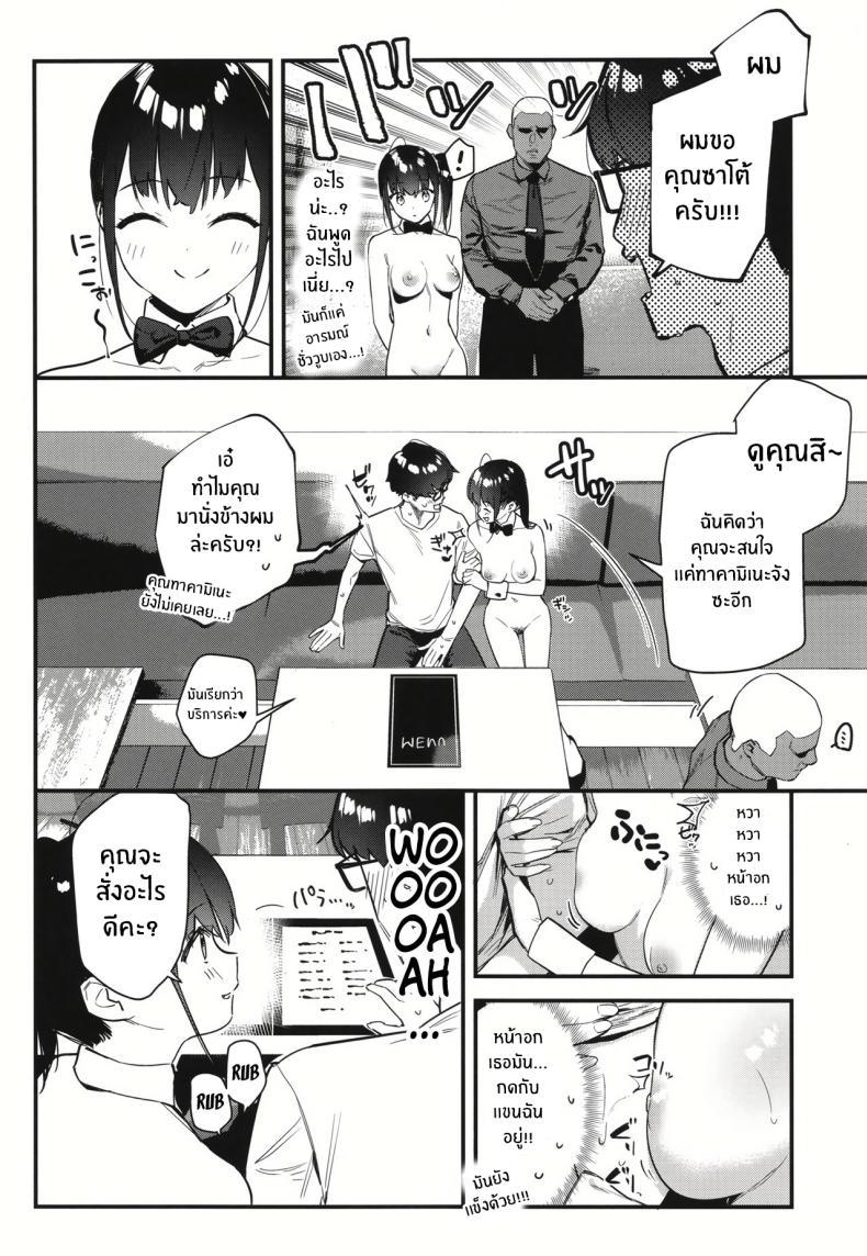 Doujin-Lc- อ่าน โดจิน มังฮวา เกาหลี ญี่ปุ่น จีน แปลไทย งานกะดึกของคนที่ผมแอบชอบ [08BASE (Tohyama eight)] My favorite girl's part-time job offers _H services_ to regular customers ตอนที่ 1 2 3 4 5 6 7 8 9 10 11 12 13 14 ฟรี ไม่มีโฆษณา อ่าน โดจิน Manhwa เกาหลี ญี่ปุ่น จีน เรามีครบ คัดมาให้เน้นๆ โดจิน 18+ รับประกันความฟินโดย  Doujin Lc