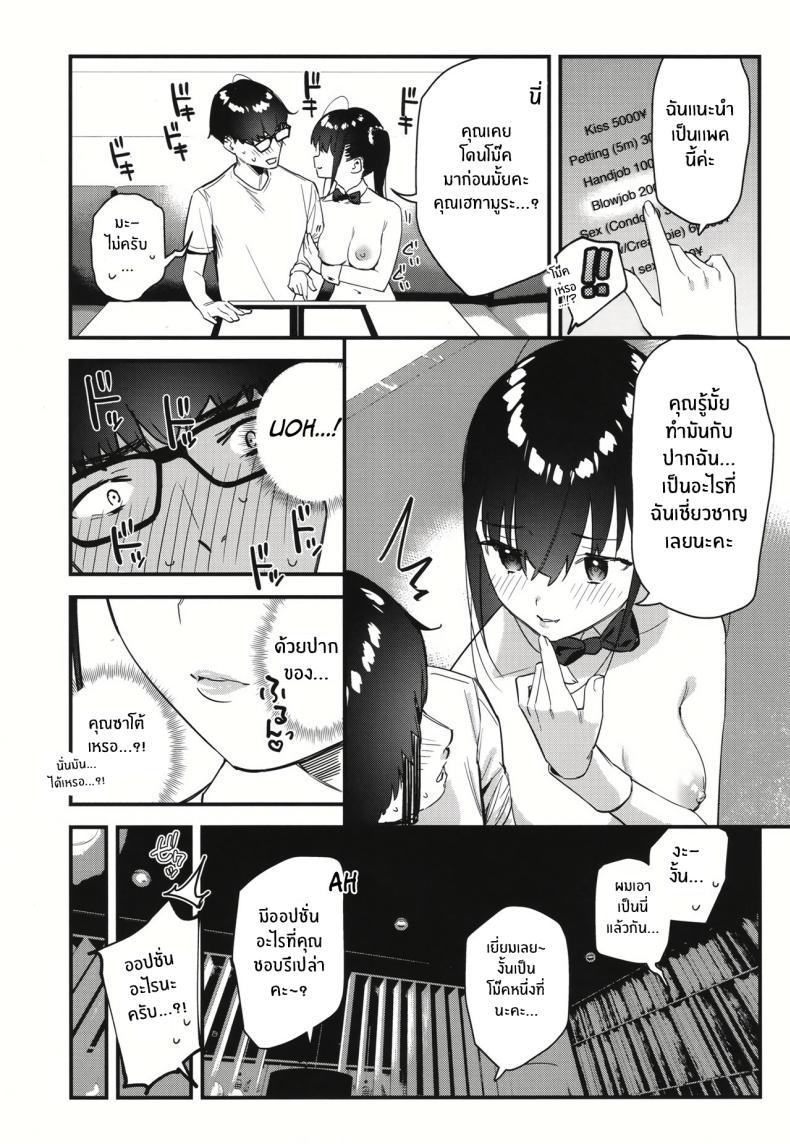 Doujin-Lc- อ่าน โดจิน มังฮวา เกาหลี ญี่ปุ่น จีน แปลไทย งานกะดึกของคนที่ผมแอบชอบ [08BASE (Tohyama eight)] My favorite girl's part-time job offers _H services_ to regular customers ตอนที่ 1 2 3 4 5 6 7 8 9 10 11 12 13 14 ฟรี ไม่มีโฆษณา อ่าน โดจิน Manhwa เกาหลี ญี่ปุ่น จีน เรามีครบ คัดมาให้เน้นๆ โดจิน 18+ รับประกันความฟินโดย  Doujin Lc