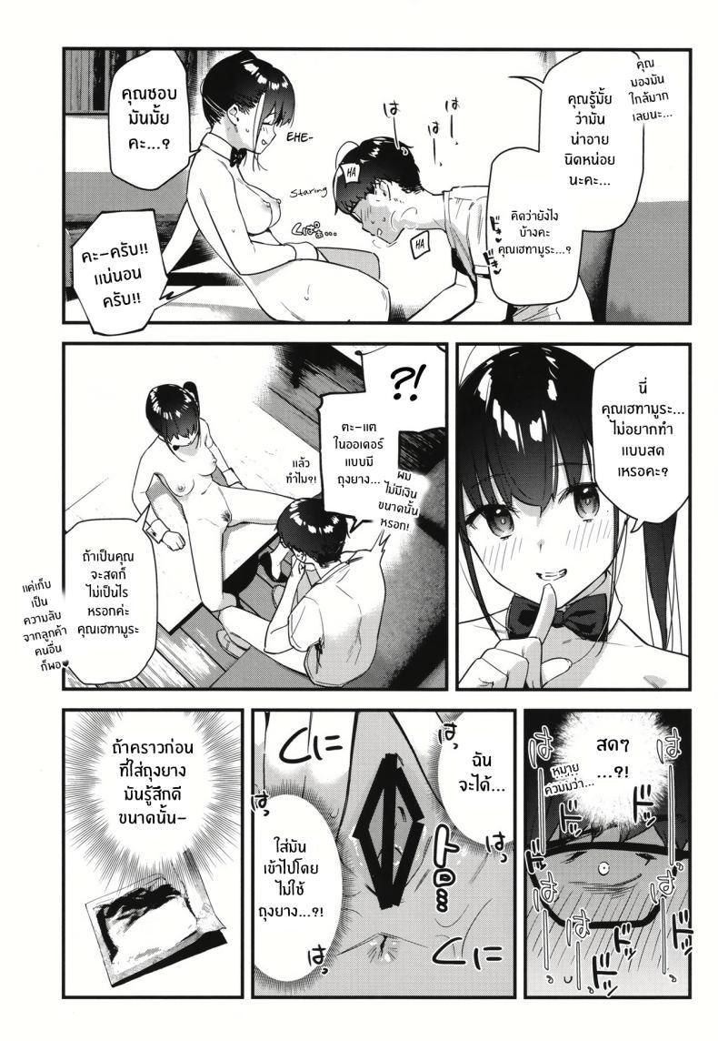 Doujin-Lc- อ่าน โดจิน มังฮวา เกาหลี ญี่ปุ่น จีน แปลไทย งานกะดึกของคนที่ผมแอบชอบ [08BASE (Tohyama eight)] My favorite girl's part-time job offers _H services_ to regular customers ตอนที่ 1 2 3 4 5 6 7 8 9 10 11 12 13 14 ฟรี ไม่มีโฆษณา อ่าน โดจิน Manhwa เกาหลี ญี่ปุ่น จีน เรามีครบ คัดมาให้เน้นๆ โดจิน 18+ รับประกันความฟินโดย  Doujin Lc