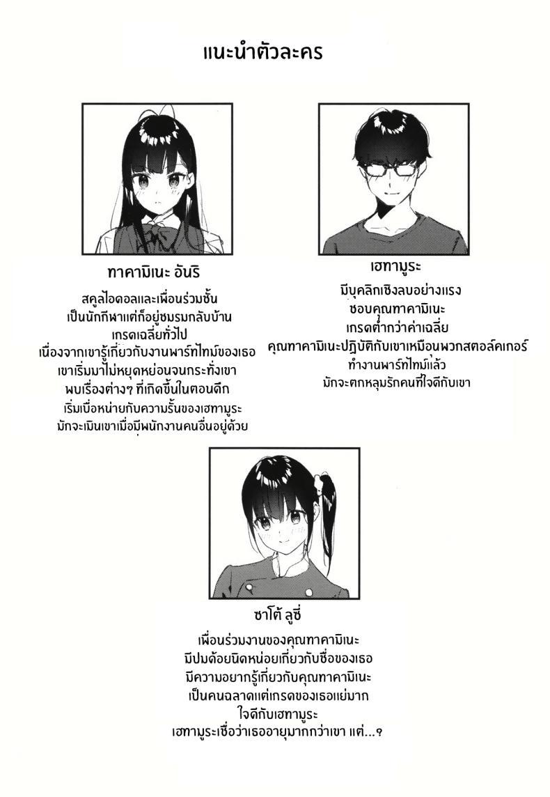 Doujin-Lc- อ่าน โดจิน มังฮวา เกาหลี ญี่ปุ่น จีน แปลไทย งานกะดึกของคนที่ผมแอบชอบ [08BASE (Tohyama eight)] My favorite girl's part-time job offers _H services_ to regular customers ตอนที่ 1 2 3 4 5 6 7 8 9 10 11 12 13 14 ฟรี ไม่มีโฆษณา อ่าน โดจิน Manhwa เกาหลี ญี่ปุ่น จีน เรามีครบ คัดมาให้เน้นๆ โดจิน 18+ รับประกันความฟินโดย  Doujin Lc