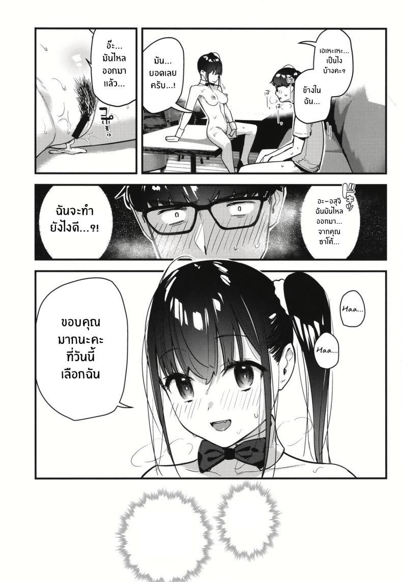 Doujin-Lc- อ่าน โดจิน มังฮวา เกาหลี ญี่ปุ่น จีน แปลไทย งานกะดึกของคนที่ผมแอบชอบ [08BASE (Tohyama eight)] My favorite girl's part-time job offers _H services_ to regular customers ตอนที่ 1 2 3 4 5 6 7 8 9 10 11 12 13 14 ฟรี ไม่มีโฆษณา อ่าน โดจิน Manhwa เกาหลี ญี่ปุ่น จีน เรามีครบ คัดมาให้เน้นๆ โดจิน 18+ รับประกันความฟินโดย  Doujin Lc