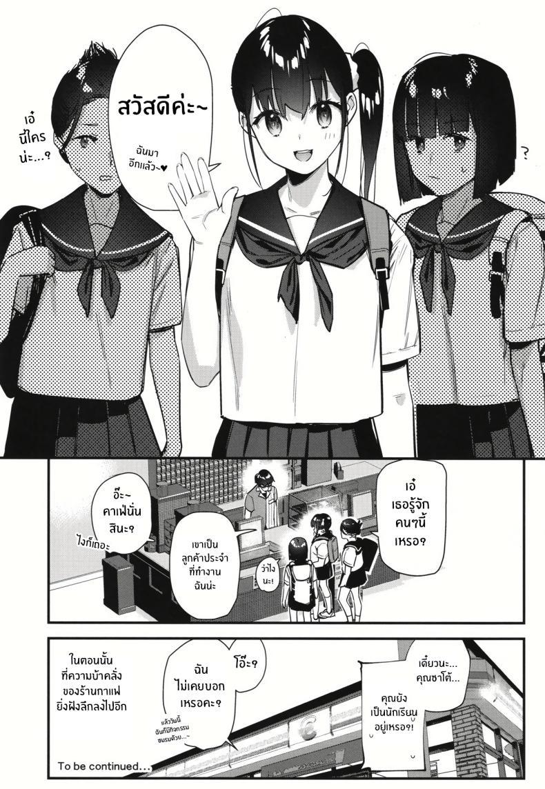 Doujin-Lc- อ่าน โดจิน มังฮวา เกาหลี ญี่ปุ่น จีน แปลไทย งานกะดึกของคนที่ผมแอบชอบ [08BASE (Tohyama eight)] My favorite girl's part-time job offers _H services_ to regular customers ตอนที่ 1 2 3 4 5 6 7 8 9 10 11 12 13 14 ฟรี ไม่มีโฆษณา อ่าน โดจิน Manhwa เกาหลี ญี่ปุ่น จีน เรามีครบ คัดมาให้เน้นๆ โดจิน 18+ รับประกันความฟินโดย  Doujin Lc