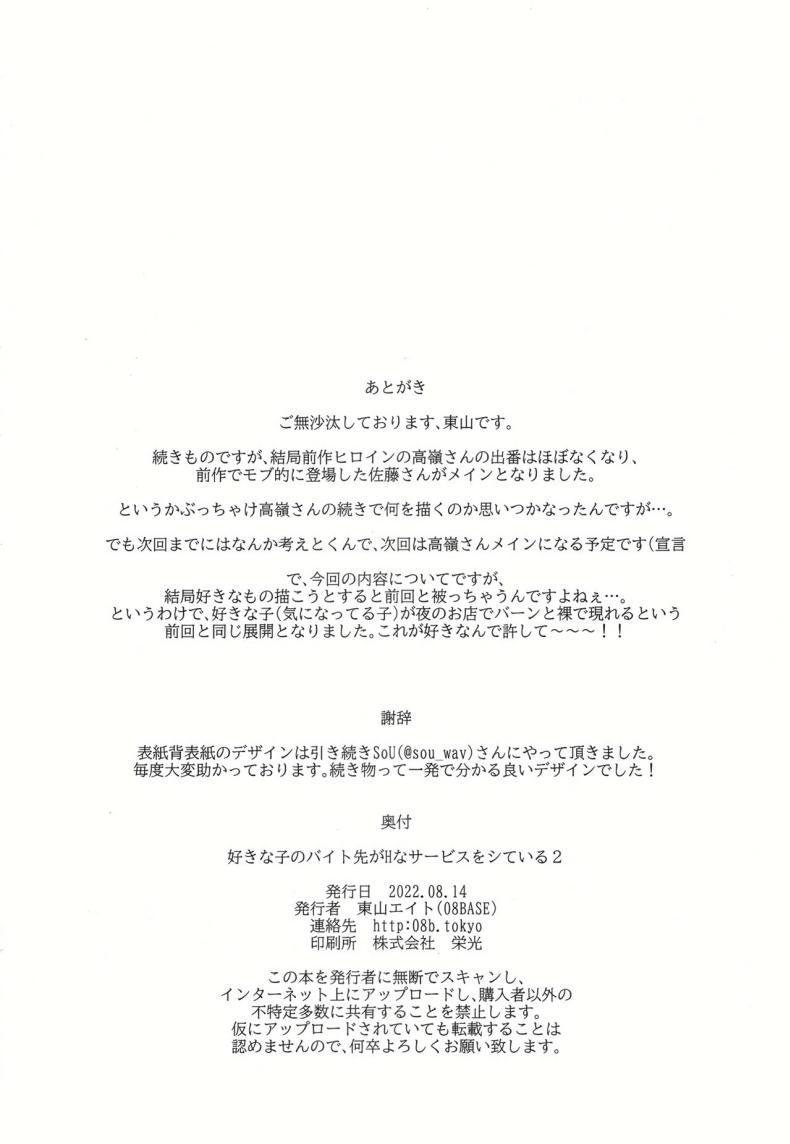 Doujin-Lc- อ่าน โดจิน มังฮวา เกาหลี ญี่ปุ่น จีน แปลไทย งานกะดึกของคนที่ผมแอบชอบ [08BASE (Tohyama eight)] My favorite girl's part-time job offers _H services_ to regular customers ตอนที่ 1 2 3 4 5 6 7 8 9 10 11 12 13 14 ฟรี ไม่มีโฆษณา อ่าน โดจิน Manhwa เกาหลี ญี่ปุ่น จีน เรามีครบ คัดมาให้เน้นๆ โดจิน 18+ รับประกันความฟินโดย  Doujin Lc