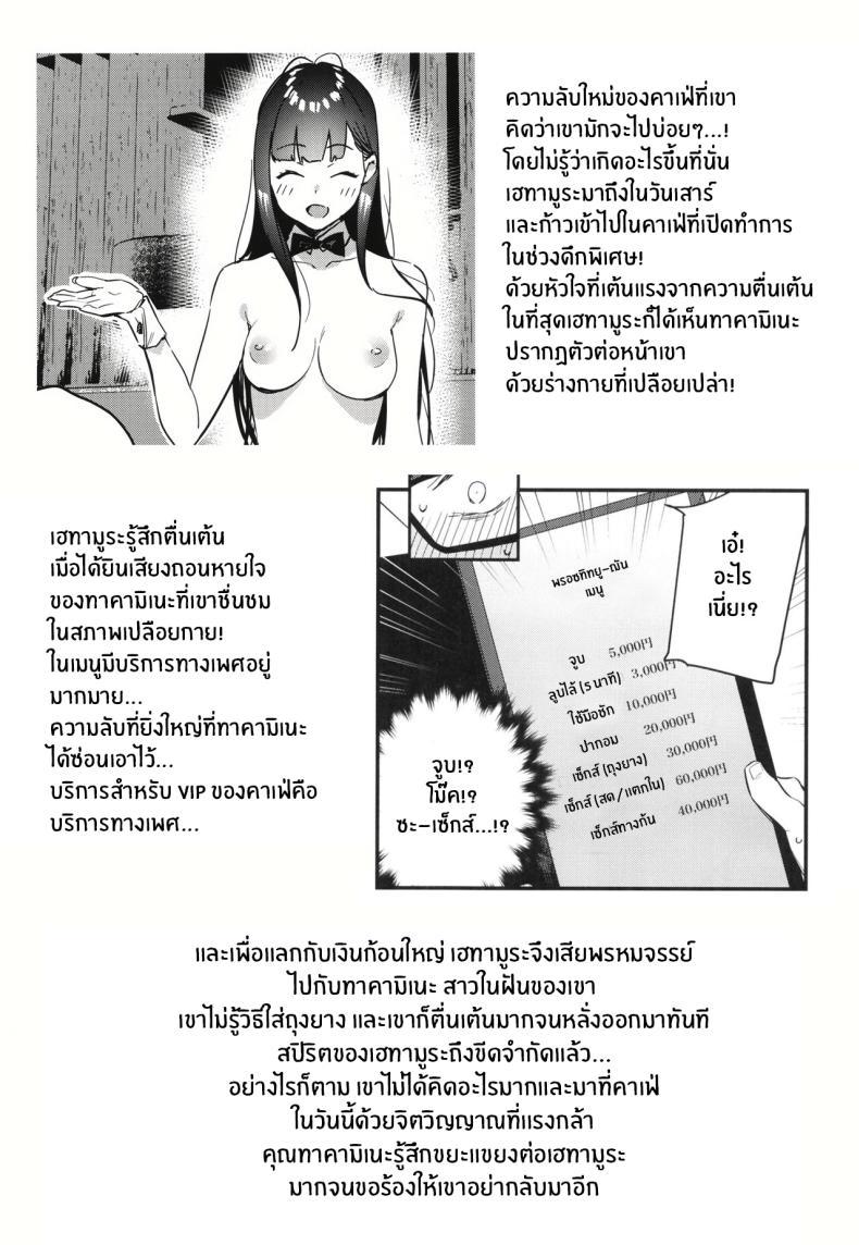 Doujin-Lc- อ่าน โดจิน มังฮวา เกาหลี ญี่ปุ่น จีน แปลไทย งานกะดึกของคนที่ผมแอบชอบ [08BASE (Tohyama eight)] My favorite girl's part-time job offers _H services_ to regular customers ตอนที่ 1 2 3 4 5 6 7 8 9 10 11 12 13 14 ฟรี ไม่มีโฆษณา อ่าน โดจิน Manhwa เกาหลี ญี่ปุ่น จีน เรามีครบ คัดมาให้เน้นๆ โดจิน 18+ รับประกันความฟินโดย  Doujin Lc