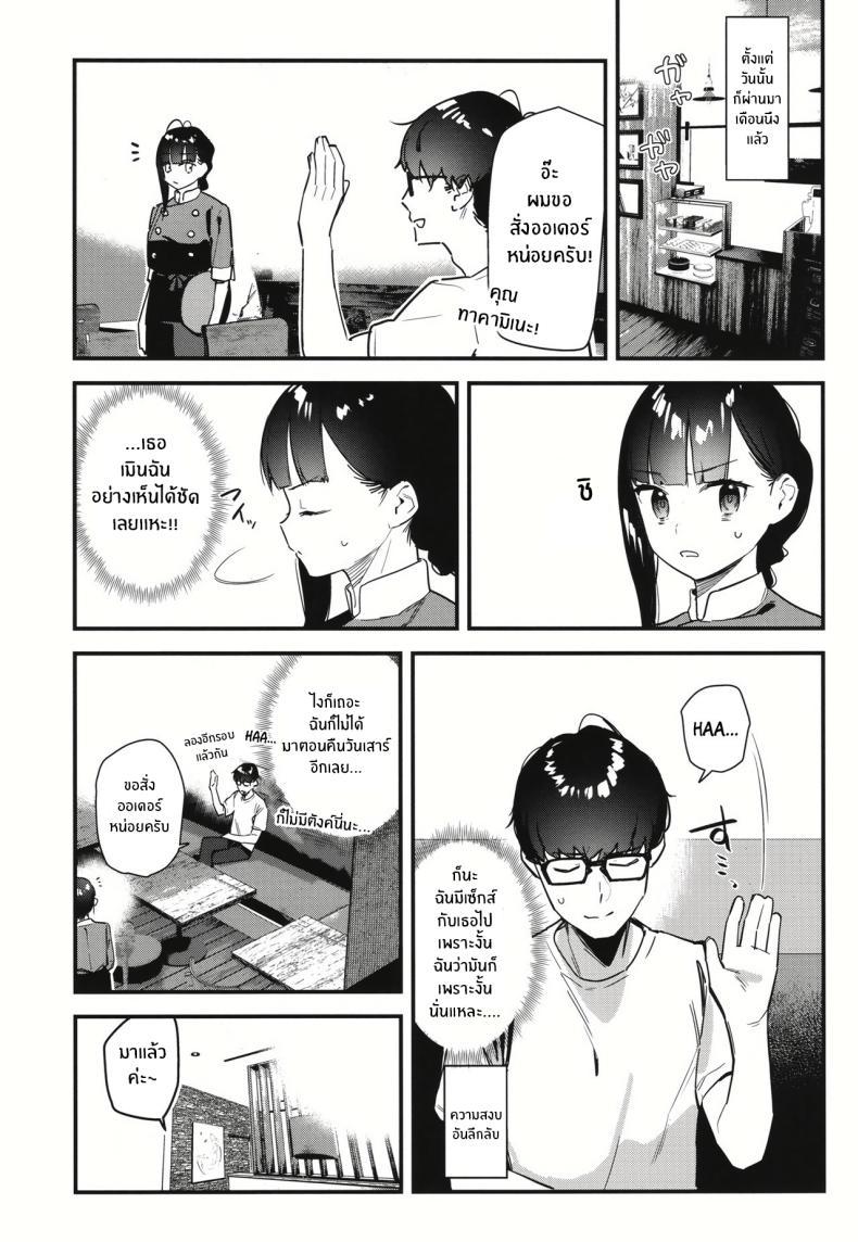 Doujin-Lc- อ่าน โดจิน มังฮวา เกาหลี ญี่ปุ่น จีน แปลไทย งานกะดึกของคนที่ผมแอบชอบ [08BASE (Tohyama eight)] My favorite girl's part-time job offers _H services_ to regular customers ตอนที่ 1 2 3 4 5 6 7 8 9 10 11 12 13 14 ฟรี ไม่มีโฆษณา อ่าน โดจิน Manhwa เกาหลี ญี่ปุ่น จีน เรามีครบ คัดมาให้เน้นๆ โดจิน 18+ รับประกันความฟินโดย  Doujin Lc