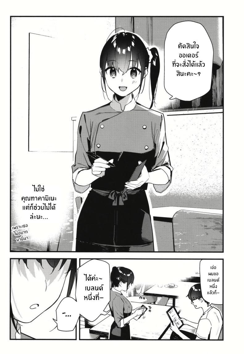 Doujin-Lc- อ่าน โดจิน มังฮวา เกาหลี ญี่ปุ่น จีน แปลไทย งานกะดึกของคนที่ผมแอบชอบ [08BASE (Tohyama eight)] My favorite girl's part-time job offers _H services_ to regular customers ตอนที่ 1 2 3 4 5 6 7 8 9 10 11 12 13 14 ฟรี ไม่มีโฆษณา อ่าน โดจิน Manhwa เกาหลี ญี่ปุ่น จีน เรามีครบ คัดมาให้เน้นๆ โดจิน 18+ รับประกันความฟินโดย  Doujin Lc