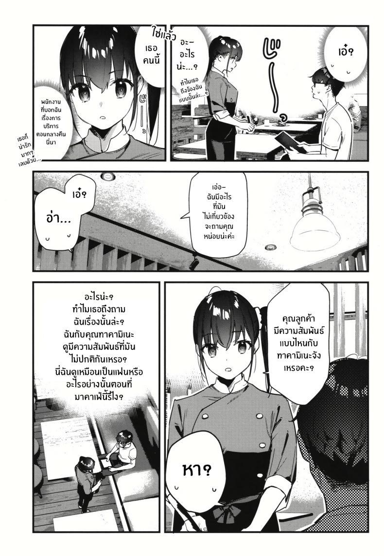 Doujin-Lc- อ่าน โดจิน มังฮวา เกาหลี ญี่ปุ่น จีน แปลไทย งานกะดึกของคนที่ผมแอบชอบ [08BASE (Tohyama eight)] My favorite girl's part-time job offers _H services_ to regular customers ตอนที่ 1 2 3 4 5 6 7 8 9 10 11 12 13 14 ฟรี ไม่มีโฆษณา อ่าน โดจิน Manhwa เกาหลี ญี่ปุ่น จีน เรามีครบ คัดมาให้เน้นๆ โดจิน 18+ รับประกันความฟินโดย  Doujin Lc