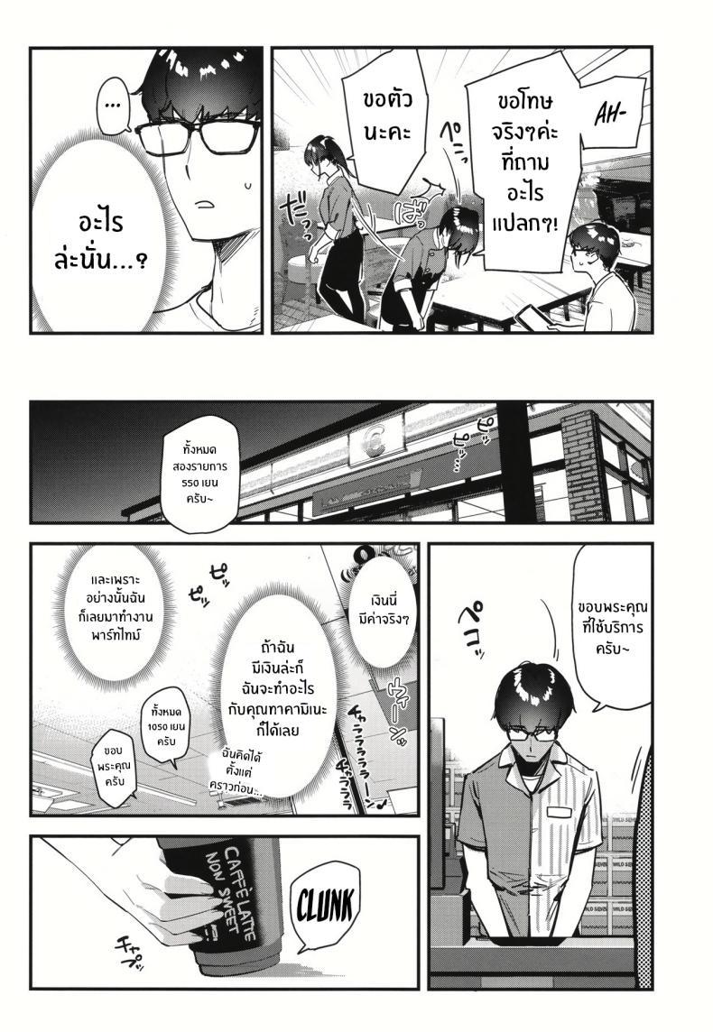 Doujin-Lc- อ่าน โดจิน มังฮวา เกาหลี ญี่ปุ่น จีน แปลไทย งานกะดึกของคนที่ผมแอบชอบ [08BASE (Tohyama eight)] My favorite girl's part-time job offers _H services_ to regular customers ตอนที่ 1 2 3 4 5 6 7 8 9 10 11 12 13 14 ฟรี ไม่มีโฆษณา อ่าน โดจิน Manhwa เกาหลี ญี่ปุ่น จีน เรามีครบ คัดมาให้เน้นๆ โดจิน 18+ รับประกันความฟินโดย  Doujin Lc