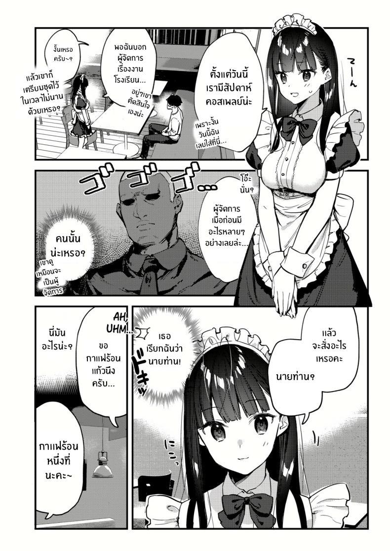 Doujin-Lc- อ่าน โดจิน มังฮวา เกาหลี ญี่ปุ่น จีน แปลไทย งานกะดึกของคนที่ผมแอบชอบ [08BASE (Tohyama eight)] My favorite girl's part-time job offers _H services_ to regular customers ตอนที่ 1 2 3 4 5 6 7 8 9 10 11 12 13 14 ฟรี ไม่มีโฆษณา อ่าน โดจิน Manhwa เกาหลี ญี่ปุ่น จีน เรามีครบ คัดมาให้เน้นๆ โดจิน 18+ รับประกันความฟินโดย  Doujin Lc