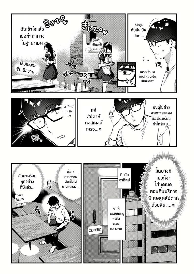 Doujin-Lc- อ่าน โดจิน มังฮวา เกาหลี ญี่ปุ่น จีน แปลไทย งานกะดึกของคนที่ผมแอบชอบ [08BASE (Tohyama eight)] My favorite girl's part-time job offers _H services_ to regular customers ตอนที่ 1 2 3 4 5 6 7 8 9 10 11 12 13 14 ฟรี ไม่มีโฆษณา อ่าน โดจิน Manhwa เกาหลี ญี่ปุ่น จีน เรามีครบ คัดมาให้เน้นๆ โดจิน 18+ รับประกันความฟินโดย  Doujin Lc
