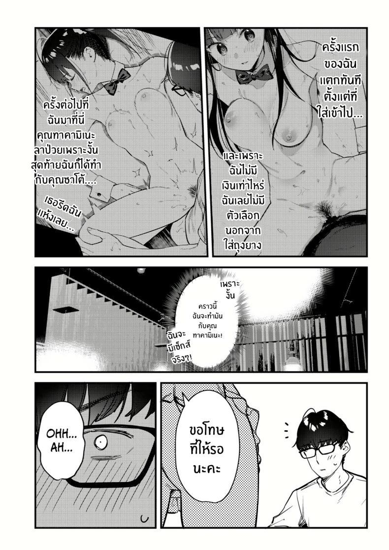 Doujin-Lc- อ่าน โดจิน มังฮวา เกาหลี ญี่ปุ่น จีน แปลไทย งานกะดึกของคนที่ผมแอบชอบ [08BASE (Tohyama eight)] My favorite girl's part-time job offers _H services_ to regular customers ตอนที่ 1 2 3 4 5 6 7 8 9 10 11 12 13 14 ฟรี ไม่มีโฆษณา อ่าน โดจิน Manhwa เกาหลี ญี่ปุ่น จีน เรามีครบ คัดมาให้เน้นๆ โดจิน 18+ รับประกันความฟินโดย  Doujin Lc