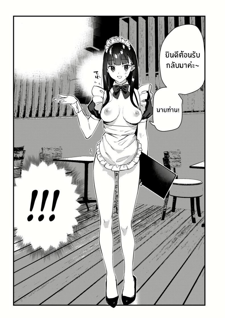 Doujin-Lc- อ่าน โดจิน มังฮวา เกาหลี ญี่ปุ่น จีน แปลไทย งานกะดึกของคนที่ผมแอบชอบ [08BASE (Tohyama eight)] My favorite girl's part-time job offers _H services_ to regular customers ตอนที่ 1 2 3 4 5 6 7 8 9 10 11 12 13 14 ฟรี ไม่มีโฆษณา อ่าน โดจิน Manhwa เกาหลี ญี่ปุ่น จีน เรามีครบ คัดมาให้เน้นๆ โดจิน 18+ รับประกันความฟินโดย  Doujin Lc