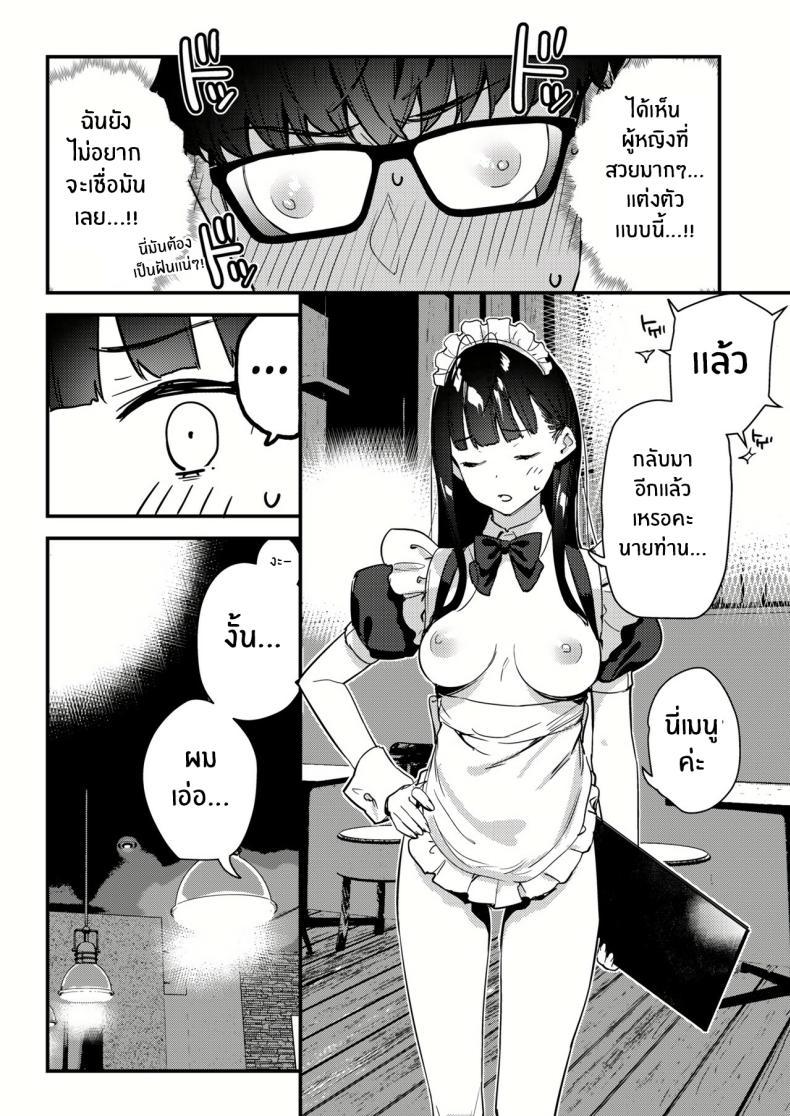 Doujin-Lc- อ่าน โดจิน มังฮวา เกาหลี ญี่ปุ่น จีน แปลไทย งานกะดึกของคนที่ผมแอบชอบ [08BASE (Tohyama eight)] My favorite girl's part-time job offers _H services_ to regular customers ตอนที่ 1 2 3 4 5 6 7 8 9 10 11 12 13 14 ฟรี ไม่มีโฆษณา อ่าน โดจิน Manhwa เกาหลี ญี่ปุ่น จีน เรามีครบ คัดมาให้เน้นๆ โดจิน 18+ รับประกันความฟินโดย  Doujin Lc