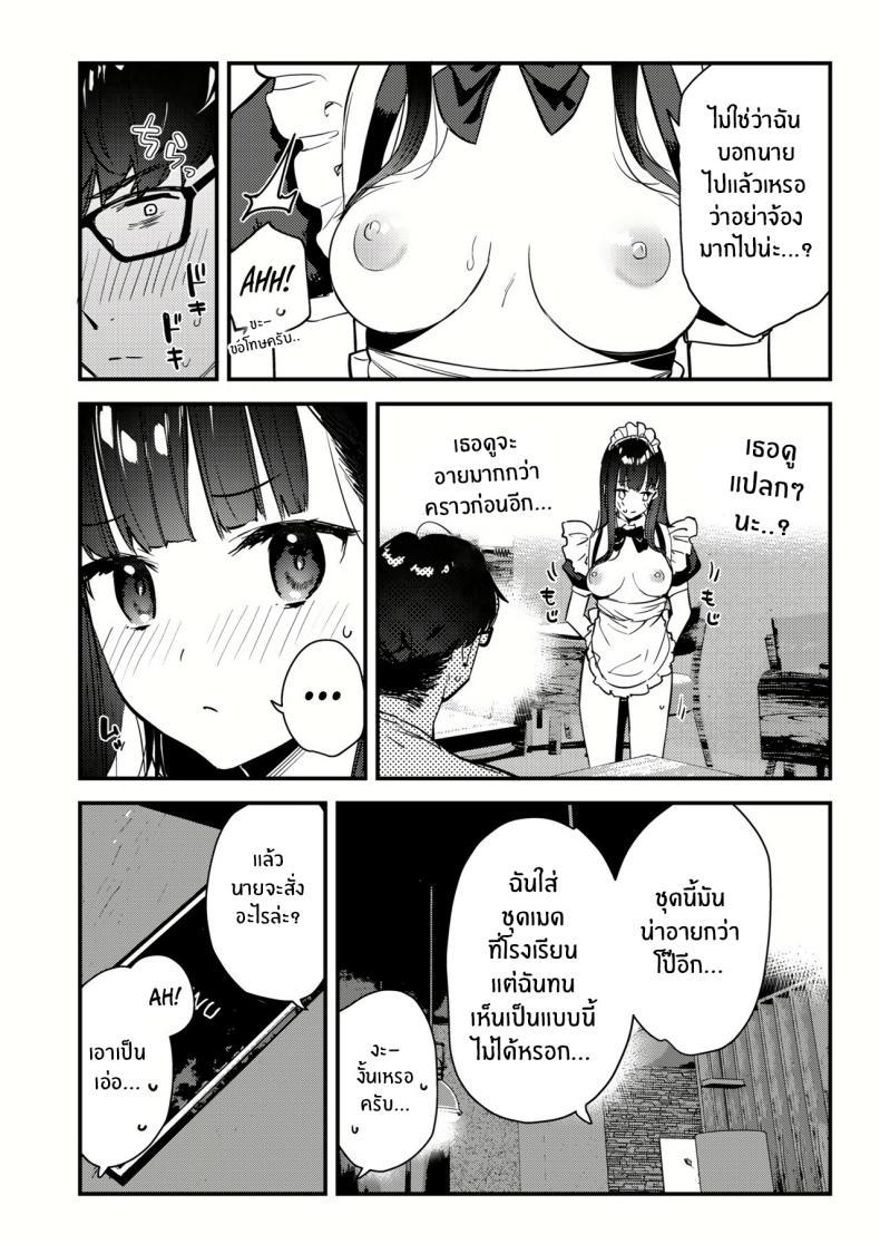 Doujin-Lc- อ่าน โดจิน มังฮวา เกาหลี ญี่ปุ่น จีน แปลไทย งานกะดึกของคนที่ผมแอบชอบ [08BASE (Tohyama eight)] My favorite girl's part-time job offers _H services_ to regular customers ตอนที่ 1 2 3 4 5 6 7 8 9 10 11 12 13 14 ฟรี ไม่มีโฆษณา อ่าน โดจิน Manhwa เกาหลี ญี่ปุ่น จีน เรามีครบ คัดมาให้เน้นๆ โดจิน 18+ รับประกันความฟินโดย  Doujin Lc