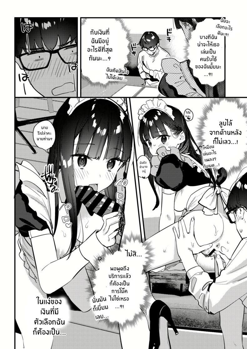 Doujin-Lc- อ่าน โดจิน มังฮวา เกาหลี ญี่ปุ่น จีน แปลไทย งานกะดึกของคนที่ผมแอบชอบ [08BASE (Tohyama eight)] My favorite girl's part-time job offers _H services_ to regular customers ตอนที่ 1 2 3 4 5 6 7 8 9 10 11 12 13 14 ฟรี ไม่มีโฆษณา อ่าน โดจิน Manhwa เกาหลี ญี่ปุ่น จีน เรามีครบ คัดมาให้เน้นๆ โดจิน 18+ รับประกันความฟินโดย  Doujin Lc