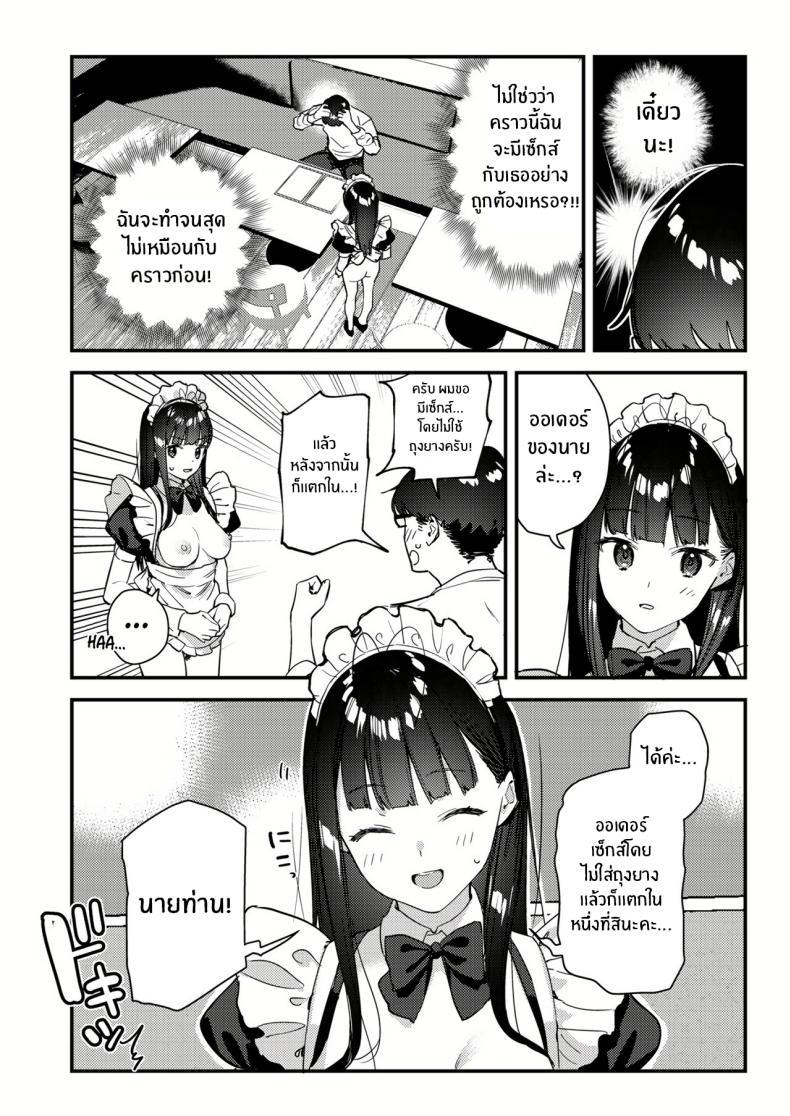 Doujin-Lc- อ่าน โดจิน มังฮวา เกาหลี ญี่ปุ่น จีน แปลไทย งานกะดึกของคนที่ผมแอบชอบ [08BASE (Tohyama eight)] My favorite girl's part-time job offers _H services_ to regular customers ตอนที่ 1 2 3 4 5 6 7 8 9 10 11 12 13 14 ฟรี ไม่มีโฆษณา อ่าน โดจิน Manhwa เกาหลี ญี่ปุ่น จีน เรามีครบ คัดมาให้เน้นๆ โดจิน 18+ รับประกันความฟินโดย  Doujin Lc