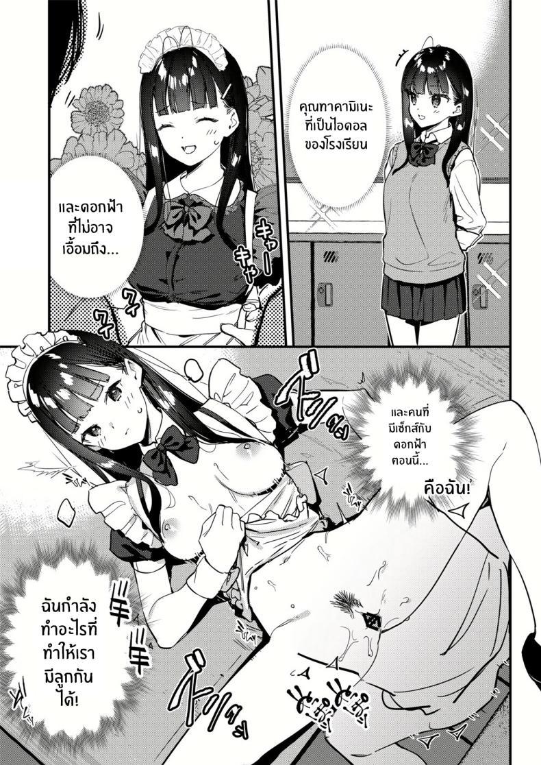 Doujin-Lc- อ่าน โดจิน มังฮวา เกาหลี ญี่ปุ่น จีน แปลไทย งานกะดึกของคนที่ผมแอบชอบ [08BASE (Tohyama eight)] My favorite girl's part-time job offers _H services_ to regular customers ตอนที่ 1 2 3 4 5 6 7 8 9 10 11 12 13 14 ฟรี ไม่มีโฆษณา อ่าน โดจิน Manhwa เกาหลี ญี่ปุ่น จีน เรามีครบ คัดมาให้เน้นๆ โดจิน 18+ รับประกันความฟินโดย  Doujin Lc