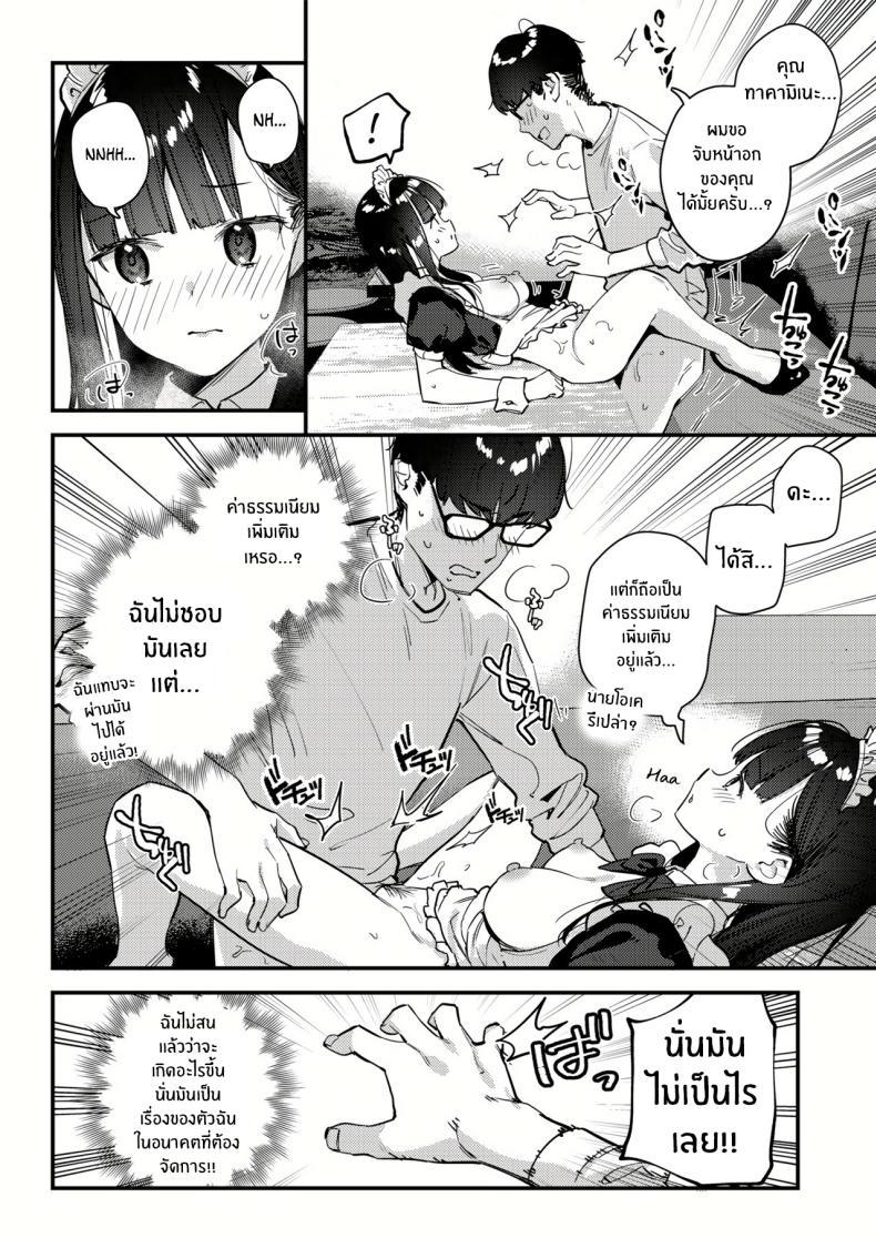 Doujin-Lc- อ่าน โดจิน มังฮวา เกาหลี ญี่ปุ่น จีน แปลไทย งานกะดึกของคนที่ผมแอบชอบ [08BASE (Tohyama eight)] My favorite girl's part-time job offers _H services_ to regular customers ตอนที่ 1 2 3 4 5 6 7 8 9 10 11 12 13 14 ฟรี ไม่มีโฆษณา อ่าน โดจิน Manhwa เกาหลี ญี่ปุ่น จีน เรามีครบ คัดมาให้เน้นๆ โดจิน 18+ รับประกันความฟินโดย  Doujin Lc