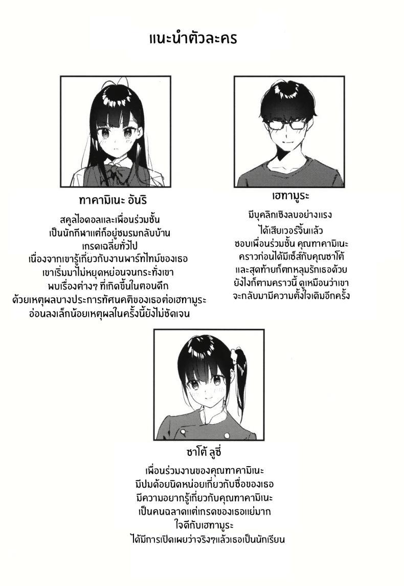 Doujin-Lc- อ่าน โดจิน มังฮวา เกาหลี ญี่ปุ่น จีน แปลไทย งานกะดึกของคนที่ผมแอบชอบ [08BASE (Tohyama eight)] My favorite girl's part-time job offers _H services_ to regular customers ตอนที่ 1 2 3 4 5 6 7 8 9 10 11 12 13 14 ฟรี ไม่มีโฆษณา อ่าน โดจิน Manhwa เกาหลี ญี่ปุ่น จีน เรามีครบ คัดมาให้เน้นๆ โดจิน 18+ รับประกันความฟินโดย  Doujin Lc