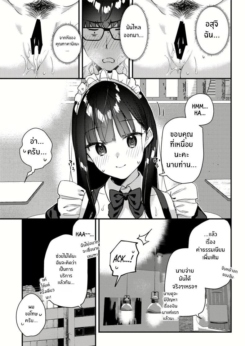 Doujin-Lc- อ่าน โดจิน มังฮวา เกาหลี ญี่ปุ่น จีน แปลไทย งานกะดึกของคนที่ผมแอบชอบ [08BASE (Tohyama eight)] My favorite girl's part-time job offers _H services_ to regular customers ตอนที่ 1 2 3 4 5 6 7 8 9 10 11 12 13 14 ฟรี ไม่มีโฆษณา อ่าน โดจิน Manhwa เกาหลี ญี่ปุ่น จีน เรามีครบ คัดมาให้เน้นๆ โดจิน 18+ รับประกันความฟินโดย  Doujin Lc