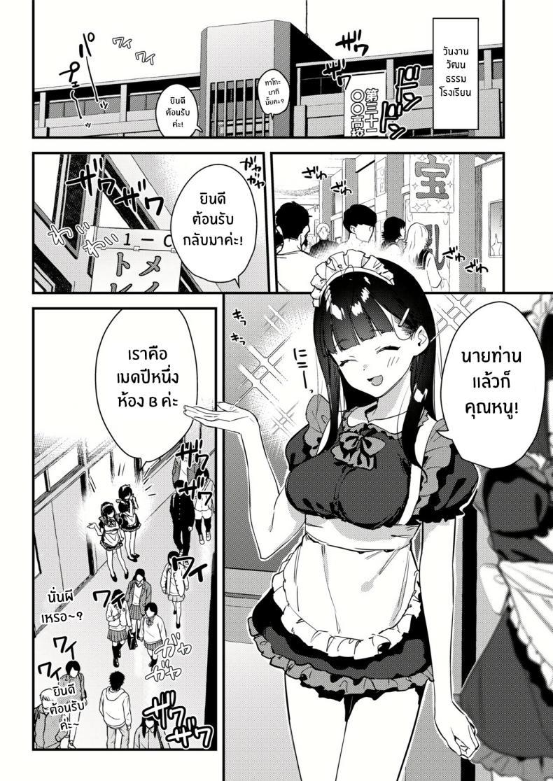 Doujin-Lc- อ่าน โดจิน มังฮวา เกาหลี ญี่ปุ่น จีน แปลไทย งานกะดึกของคนที่ผมแอบชอบ [08BASE (Tohyama eight)] My favorite girl's part-time job offers _H services_ to regular customers ตอนที่ 1 2 3 4 5 6 7 8 9 10 11 12 13 14 ฟรี ไม่มีโฆษณา อ่าน โดจิน Manhwa เกาหลี ญี่ปุ่น จีน เรามีครบ คัดมาให้เน้นๆ โดจิน 18+ รับประกันความฟินโดย  Doujin Lc