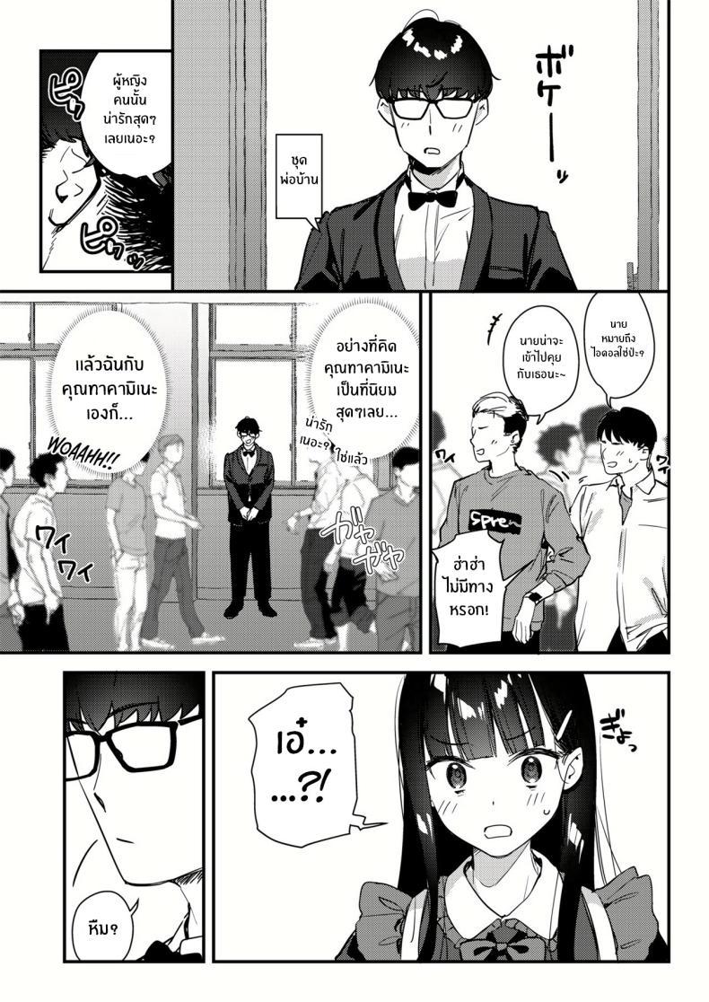 Doujin-Lc- อ่าน โดจิน มังฮวา เกาหลี ญี่ปุ่น จีน แปลไทย งานกะดึกของคนที่ผมแอบชอบ [08BASE (Tohyama eight)] My favorite girl's part-time job offers _H services_ to regular customers ตอนที่ 1 2 3 4 5 6 7 8 9 10 11 12 13 14 ฟรี ไม่มีโฆษณา อ่าน โดจิน Manhwa เกาหลี ญี่ปุ่น จีน เรามีครบ คัดมาให้เน้นๆ โดจิน 18+ รับประกันความฟินโดย  Doujin Lc