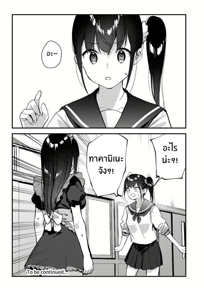 Doujin-Lc- อ่าน โดจิน มังฮวา เกาหลี ญี่ปุ่น จีน แปลไทย งานกะดึกของคนที่ผมแอบชอบ [08BASE (Tohyama eight)] My favorite girl's part-time job offers _H services_ to regular customers ตอนที่ 1 2 3 4 5 6 7 8 9 10 11 12 13 14 ฟรี ไม่มีโฆษณา อ่าน โดจิน Manhwa เกาหลี ญี่ปุ่น จีน เรามีครบ คัดมาให้เน้นๆ โดจิน 18+ รับประกันความฟินโดย  Doujin Lc