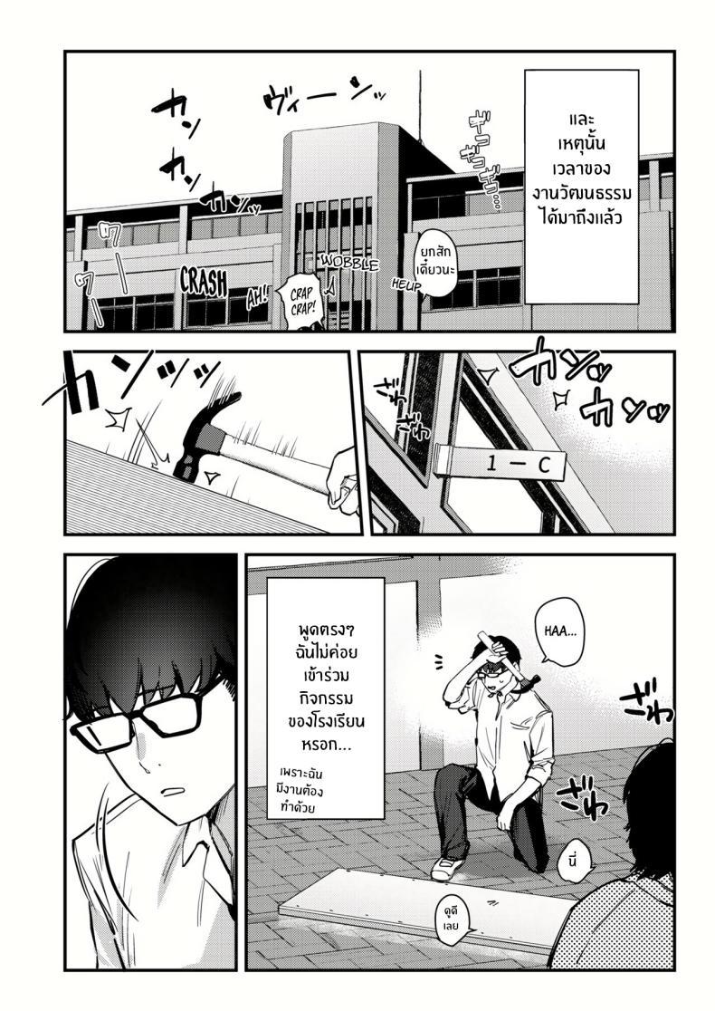 Doujin-Lc- อ่าน โดจิน มังฮวา เกาหลี ญี่ปุ่น จีน แปลไทย งานกะดึกของคนที่ผมแอบชอบ [08BASE (Tohyama eight)] My favorite girl's part-time job offers _H services_ to regular customers ตอนที่ 1 2 3 4 5 6 7 8 9 10 11 12 13 14 ฟรี ไม่มีโฆษณา อ่าน โดจิน Manhwa เกาหลี ญี่ปุ่น จีน เรามีครบ คัดมาให้เน้นๆ โดจิน 18+ รับประกันความฟินโดย  Doujin Lc