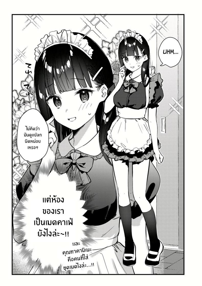 Doujin-Lc- อ่าน โดจิน มังฮวา เกาหลี ญี่ปุ่น จีน แปลไทย งานกะดึกของคนที่ผมแอบชอบ [08BASE (Tohyama eight)] My favorite girl's part-time job offers _H services_ to regular customers ตอนที่ 1 2 3 4 5 6 7 8 9 10 11 12 13 14 ฟรี ไม่มีโฆษณา อ่าน โดจิน Manhwa เกาหลี ญี่ปุ่น จีน เรามีครบ คัดมาให้เน้นๆ โดจิน 18+ รับประกันความฟินโดย  Doujin Lc