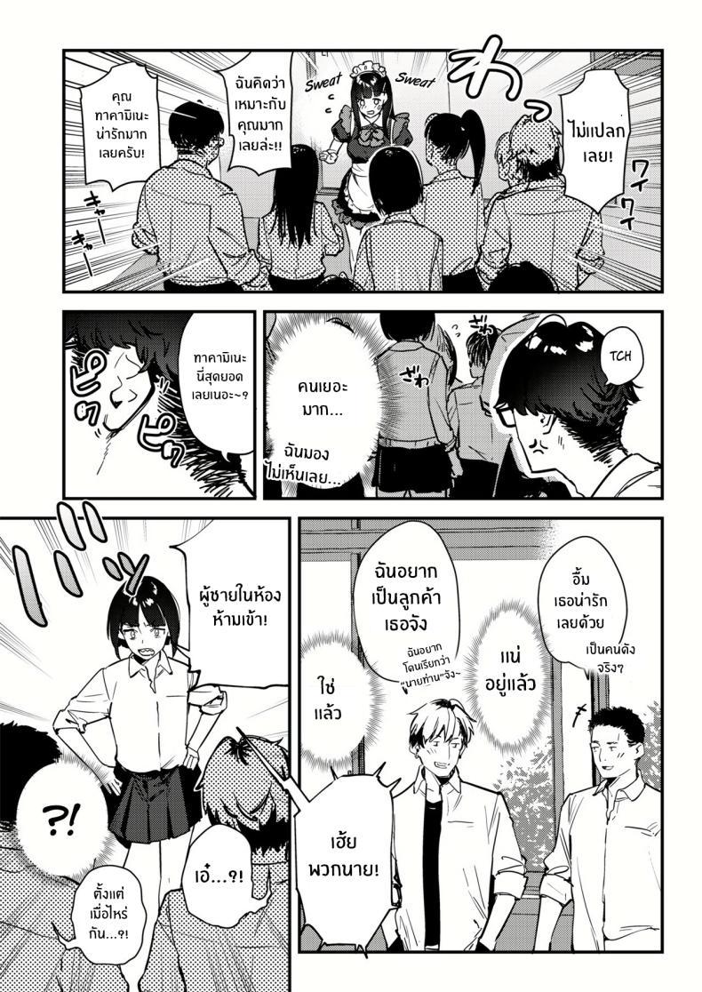 Doujin-Lc- อ่าน โดจิน มังฮวา เกาหลี ญี่ปุ่น จีน แปลไทย งานกะดึกของคนที่ผมแอบชอบ [08BASE (Tohyama eight)] My favorite girl's part-time job offers _H services_ to regular customers ตอนที่ 1 2 3 4 5 6 7 8 9 10 11 12 13 14 ฟรี ไม่มีโฆษณา อ่าน โดจิน Manhwa เกาหลี ญี่ปุ่น จีน เรามีครบ คัดมาให้เน้นๆ โดจิน 18+ รับประกันความฟินโดย  Doujin Lc