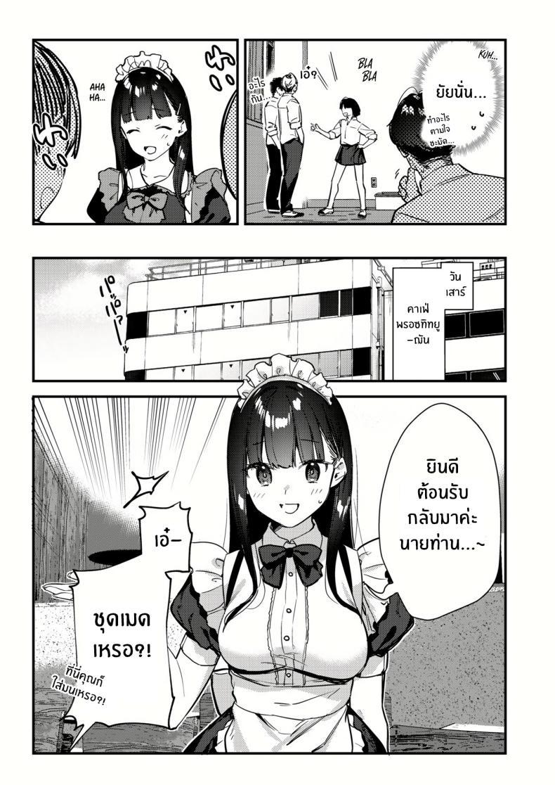 Doujin-Lc- อ่าน โดจิน มังฮวา เกาหลี ญี่ปุ่น จีน แปลไทย งานกะดึกของคนที่ผมแอบชอบ [08BASE (Tohyama eight)] My favorite girl's part-time job offers _H services_ to regular customers ตอนที่ 1 2 3 4 5 6 7 8 9 10 11 12 13 14 ฟรี ไม่มีโฆษณา อ่าน โดจิน Manhwa เกาหลี ญี่ปุ่น จีน เรามีครบ คัดมาให้เน้นๆ โดจิน 18+ รับประกันความฟินโดย  Doujin Lc
