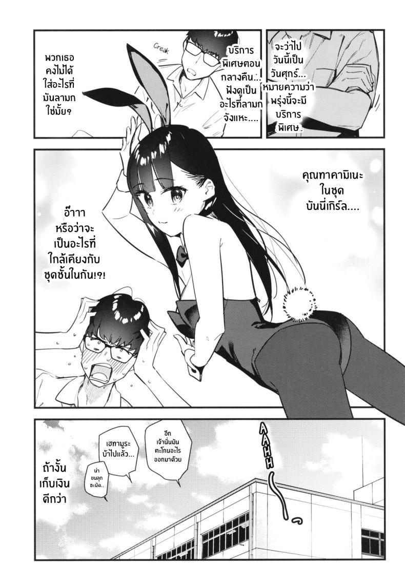 Doujin-Lc- อ่าน โดจิน มังฮวา เกาหลี ญี่ปุ่น จีน แปลไทย งานกะดึกของคนที่ผมแอบชอบ [08BASE (Tohyama eight)] My favorite girl's part-time job offers _H services_ to regular customers ตอนที่ 1 2 3 4 5 6 7 8 9 10 11 12 13 14 ฟรี ไม่มีโฆษณา อ่าน โดจิน Manhwa เกาหลี ญี่ปุ่น จีน เรามีครบ คัดมาให้เน้นๆ โดจิน 18+ รับประกันความฟินโดย  Doujin Lc