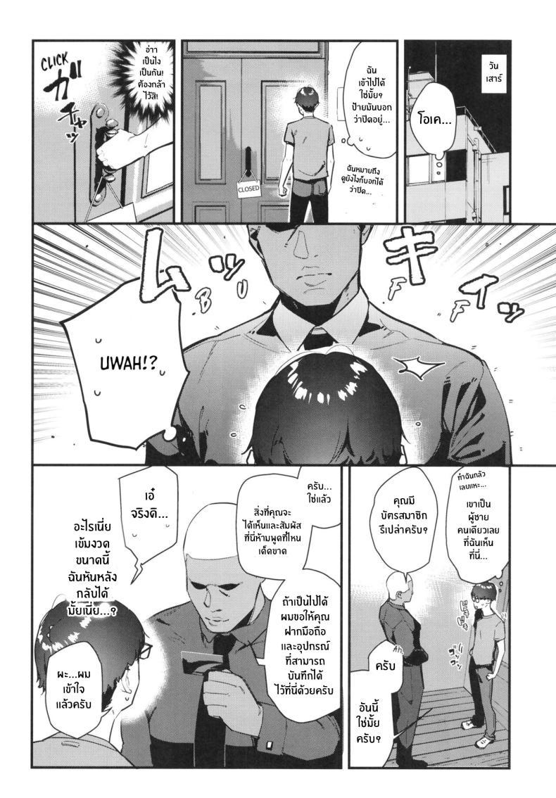 Doujin-Lc- อ่าน โดจิน มังฮวา เกาหลี ญี่ปุ่น จีน แปลไทย งานกะดึกของคนที่ผมแอบชอบ [08BASE (Tohyama eight)] My favorite girl's part-time job offers _H services_ to regular customers ตอนที่ 1 2 3 4 5 6 7 8 9 10 11 12 13 14 ฟรี ไม่มีโฆษณา อ่าน โดจิน Manhwa เกาหลี ญี่ปุ่น จีน เรามีครบ คัดมาให้เน้นๆ โดจิน 18+ รับประกันความฟินโดย  Doujin Lc