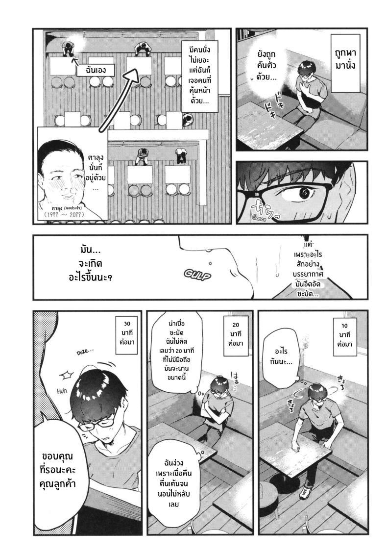 Doujin-Lc- อ่าน โดจิน มังฮวา เกาหลี ญี่ปุ่น จีน แปลไทย งานกะดึกของคนที่ผมแอบชอบ [08BASE (Tohyama eight)] My favorite girl's part-time job offers _H services_ to regular customers ตอนที่ 1 2 3 4 5 6 7 8 9 10 11 12 13 14 ฟรี ไม่มีโฆษณา อ่าน โดจิน Manhwa เกาหลี ญี่ปุ่น จีน เรามีครบ คัดมาให้เน้นๆ โดจิน 18+ รับประกันความฟินโดย  Doujin Lc