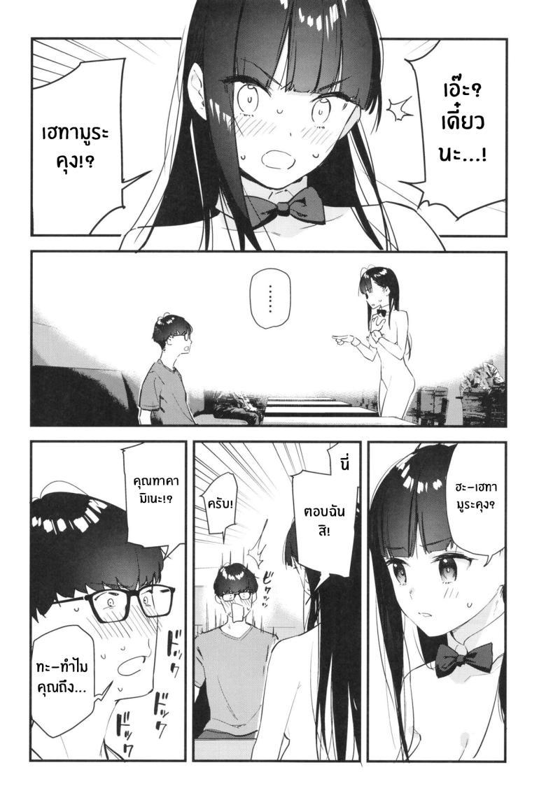 Doujin-Lc- อ่าน โดจิน มังฮวา เกาหลี ญี่ปุ่น จีน แปลไทย งานกะดึกของคนที่ผมแอบชอบ [08BASE (Tohyama eight)] My favorite girl's part-time job offers _H services_ to regular customers ตอนที่ 1 2 3 4 5 6 7 8 9 10 11 12 13 14 ฟรี ไม่มีโฆษณา อ่าน โดจิน Manhwa เกาหลี ญี่ปุ่น จีน เรามีครบ คัดมาให้เน้นๆ โดจิน 18+ รับประกันความฟินโดย  Doujin Lc