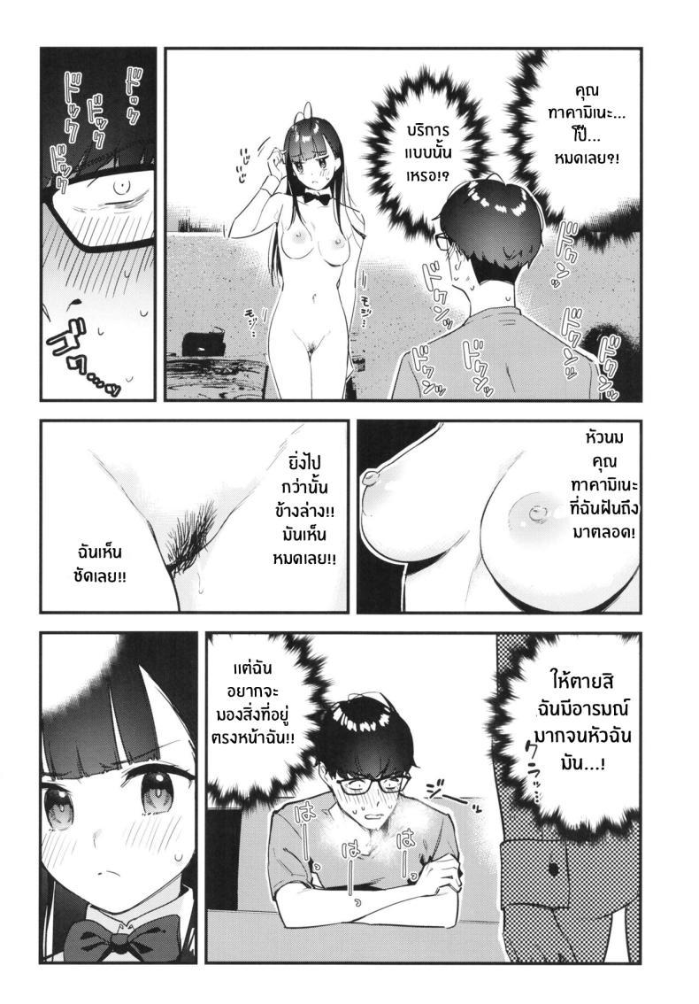 Doujin-Lc- อ่าน โดจิน มังฮวา เกาหลี ญี่ปุ่น จีน แปลไทย งานกะดึกของคนที่ผมแอบชอบ [08BASE (Tohyama eight)] My favorite girl's part-time job offers _H services_ to regular customers ตอนที่ 1 2 3 4 5 6 7 8 9 10 11 12 13 14 ฟรี ไม่มีโฆษณา อ่าน โดจิน Manhwa เกาหลี ญี่ปุ่น จีน เรามีครบ คัดมาให้เน้นๆ โดจิน 18+ รับประกันความฟินโดย  Doujin Lc