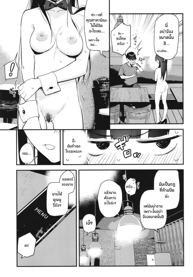 Doujin-Lc- อ่าน โดจิน มังฮวา เกาหลี ญี่ปุ่น จีน แปลไทย งานกะดึกของคนที่ผมแอบชอบ [08BASE (Tohyama eight)] My favorite girl's part-time job offers _H services_ to regular customers ตอนที่ 1 2 3 4 5 6 7 8 9 10 11 12 13 14 ฟรี ไม่มีโฆษณา อ่าน โดจิน Manhwa เกาหลี ญี่ปุ่น จีน เรามีครบ คัดมาให้เน้นๆ โดจิน 18+ รับประกันความฟินโดย  Doujin Lc