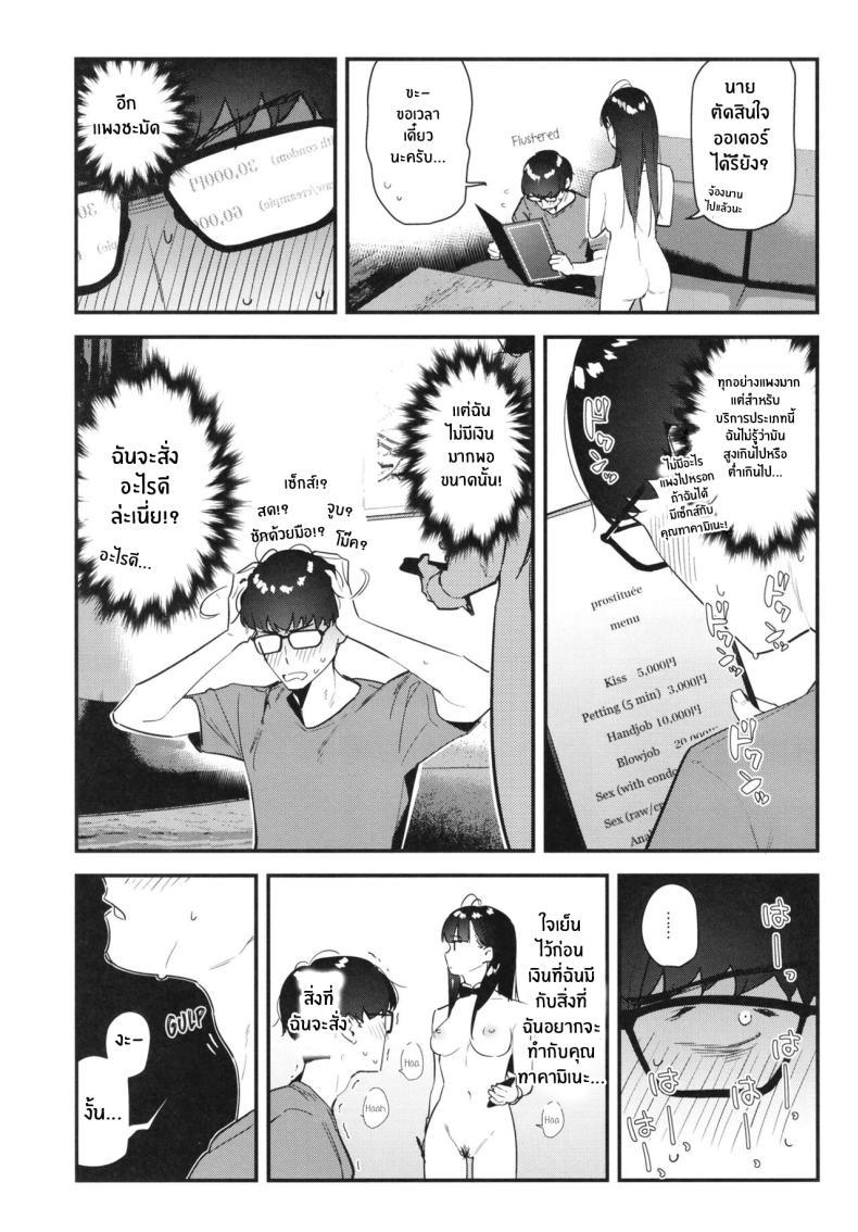 Doujin-Lc- อ่าน โดจิน มังฮวา เกาหลี ญี่ปุ่น จีน แปลไทย งานกะดึกของคนที่ผมแอบชอบ [08BASE (Tohyama eight)] My favorite girl's part-time job offers _H services_ to regular customers ตอนที่ 1 2 3 4 5 6 7 8 9 10 11 12 13 14 ฟรี ไม่มีโฆษณา อ่าน โดจิน Manhwa เกาหลี ญี่ปุ่น จีน เรามีครบ คัดมาให้เน้นๆ โดจิน 18+ รับประกันความฟินโดย  Doujin Lc