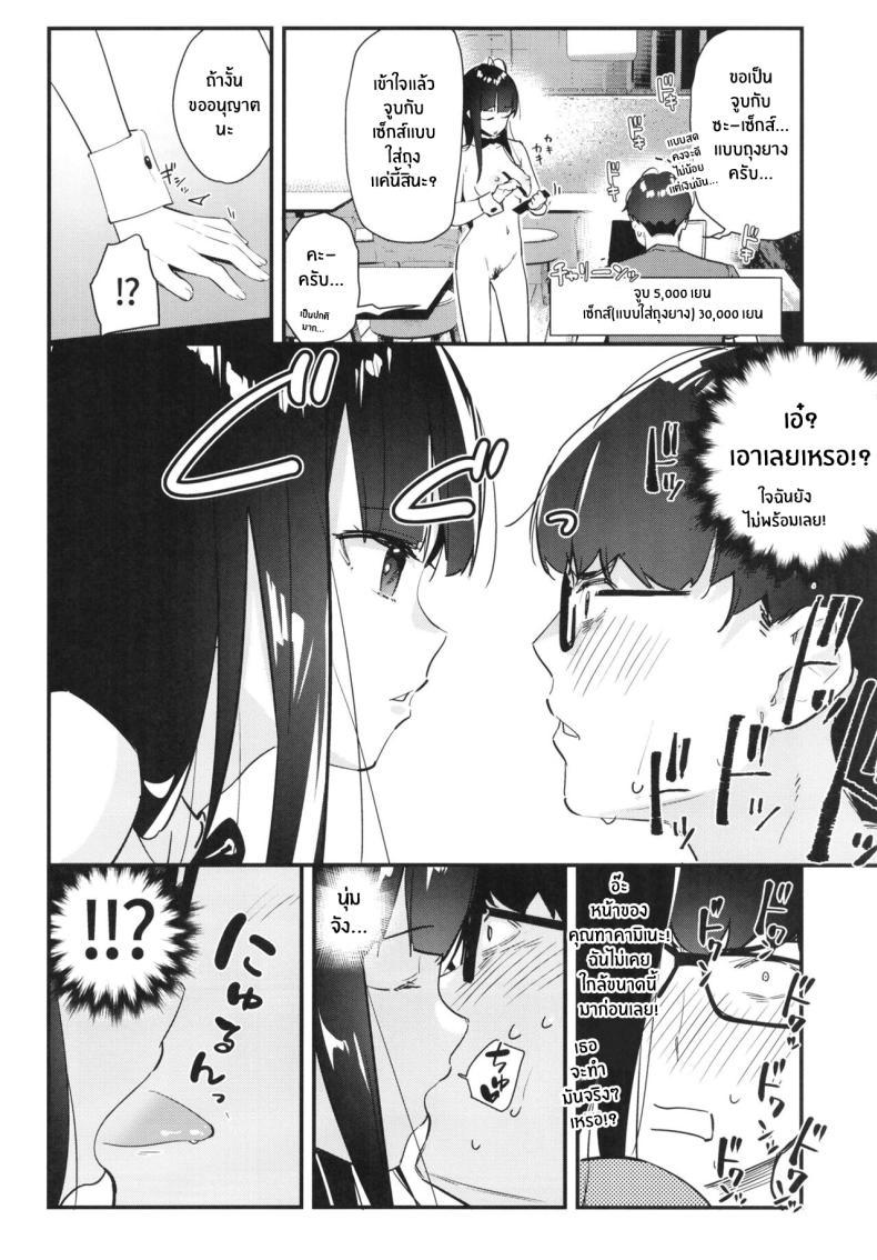 Doujin-Lc- อ่าน โดจิน มังฮวา เกาหลี ญี่ปุ่น จีน แปลไทย งานกะดึกของคนที่ผมแอบชอบ [08BASE (Tohyama eight)] My favorite girl's part-time job offers _H services_ to regular customers ตอนที่ 1 2 3 4 5 6 7 8 9 10 11 12 13 14 ฟรี ไม่มีโฆษณา อ่าน โดจิน Manhwa เกาหลี ญี่ปุ่น จีน เรามีครบ คัดมาให้เน้นๆ โดจิน 18+ รับประกันความฟินโดย  Doujin Lc