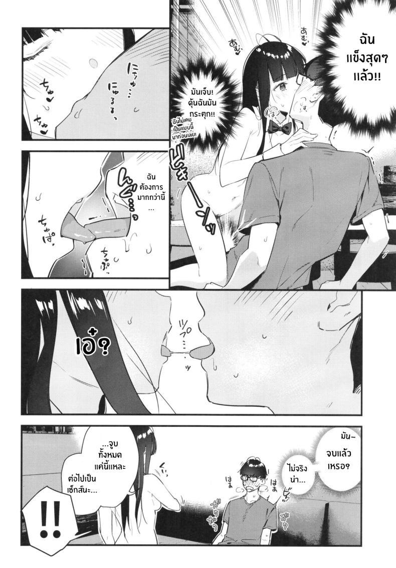 Doujin-Lc- อ่าน โดจิน มังฮวา เกาหลี ญี่ปุ่น จีน แปลไทย งานกะดึกของคนที่ผมแอบชอบ [08BASE (Tohyama eight)] My favorite girl's part-time job offers _H services_ to regular customers ตอนที่ 1 2 3 4 5 6 7 8 9 10 11 12 13 14 ฟรี ไม่มีโฆษณา อ่าน โดจิน Manhwa เกาหลี ญี่ปุ่น จีน เรามีครบ คัดมาให้เน้นๆ โดจิน 18+ รับประกันความฟินโดย  Doujin Lc