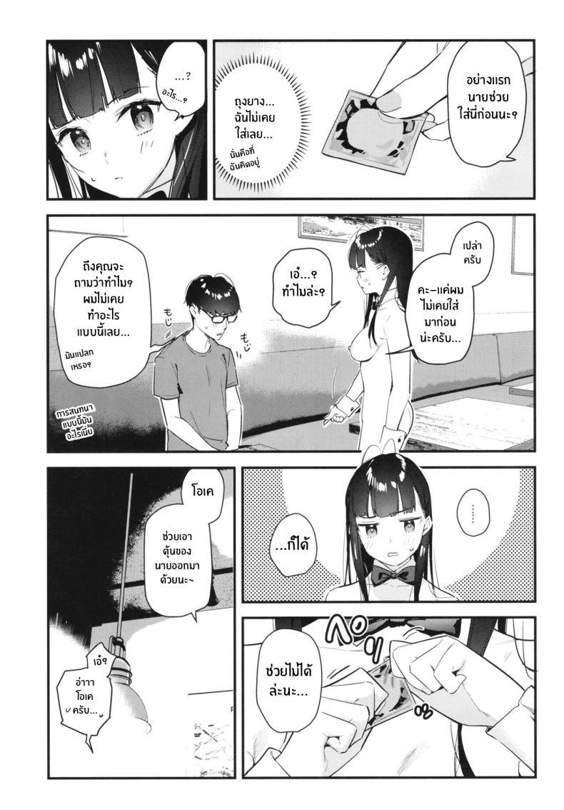 Doujin-Lc- อ่าน โดจิน มังฮวา เกาหลี ญี่ปุ่น จีน แปลไทย งานกะดึกของคนที่ผมแอบชอบ [08BASE (Tohyama eight)] My favorite girl's part-time job offers _H services_ to regular customers ตอนที่ 1 2 3 4 5 6 7 8 9 10 11 12 13 14 ฟรี ไม่มีโฆษณา อ่าน โดจิน Manhwa เกาหลี ญี่ปุ่น จีน เรามีครบ คัดมาให้เน้นๆ โดจิน 18+ รับประกันความฟินโดย  Doujin Lc