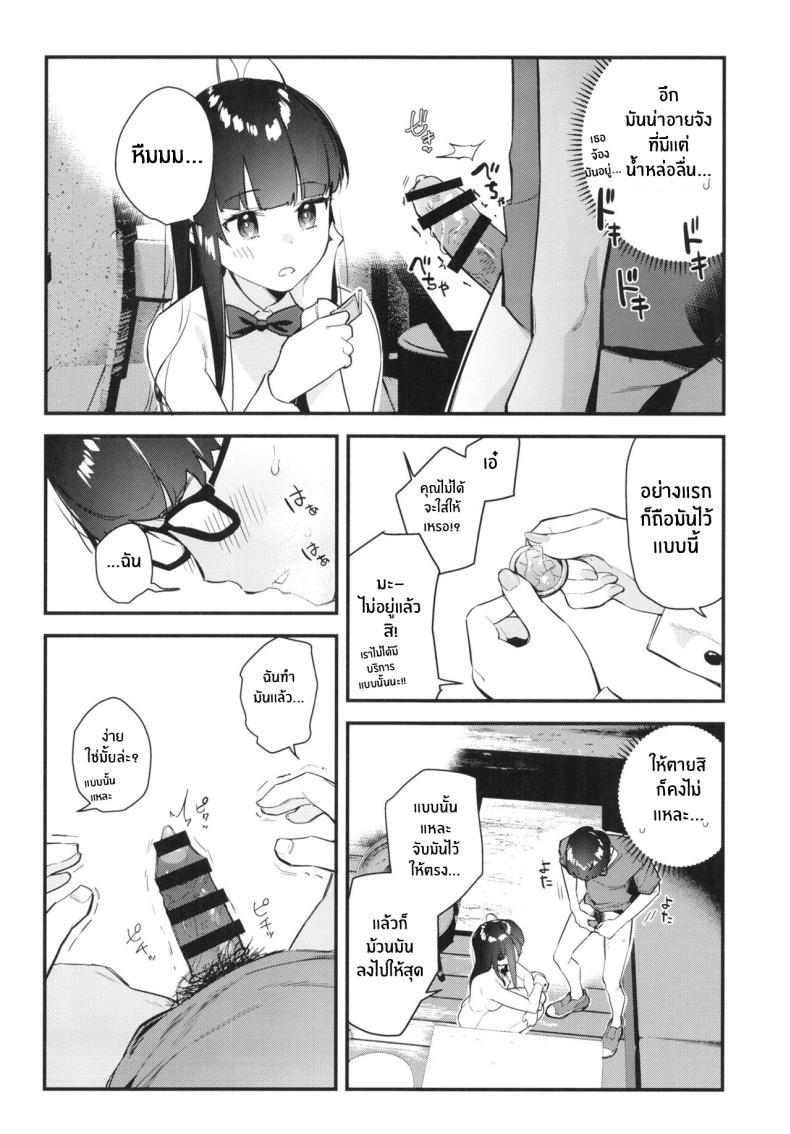 Doujin-Lc- อ่าน โดจิน มังฮวา เกาหลี ญี่ปุ่น จีน แปลไทย งานกะดึกของคนที่ผมแอบชอบ [08BASE (Tohyama eight)] My favorite girl's part-time job offers _H services_ to regular customers ตอนที่ 1 2 3 4 5 6 7 8 9 10 11 12 13 14 ฟรี ไม่มีโฆษณา อ่าน โดจิน Manhwa เกาหลี ญี่ปุ่น จีน เรามีครบ คัดมาให้เน้นๆ โดจิน 18+ รับประกันความฟินโดย  Doujin Lc