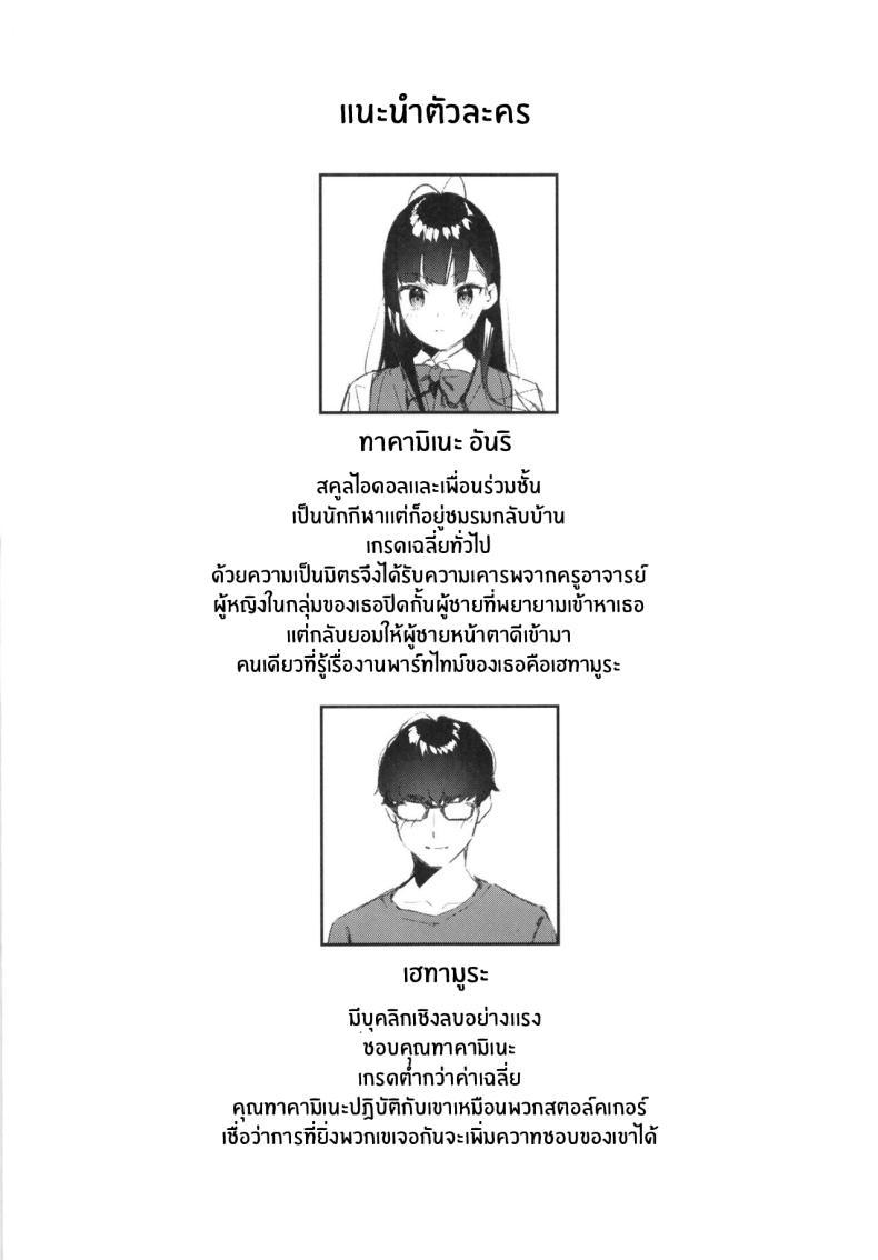 Doujin-Lc- อ่าน โดจิน มังฮวา เกาหลี ญี่ปุ่น จีน แปลไทย งานกะดึกของคนที่ผมแอบชอบ [08BASE (Tohyama eight)] My favorite girl's part-time job offers _H services_ to regular customers ตอนที่ 1 2 3 4 5 6 7 8 9 10 11 12 13 14 ฟรี ไม่มีโฆษณา อ่าน โดจิน Manhwa เกาหลี ญี่ปุ่น จีน เรามีครบ คัดมาให้เน้นๆ โดจิน 18+ รับประกันความฟินโดย  Doujin Lc