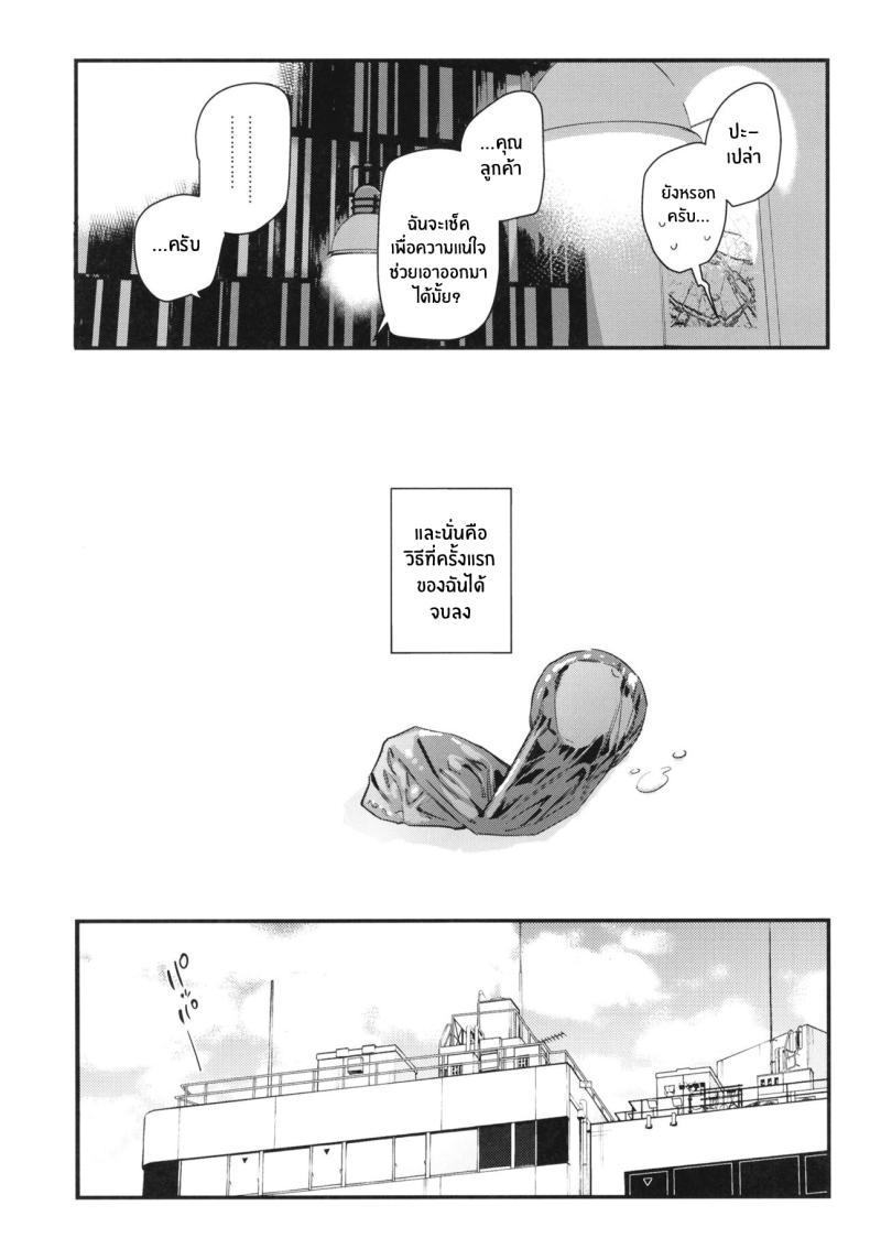 Doujin-Lc- อ่าน โดจิน มังฮวา เกาหลี ญี่ปุ่น จีน แปลไทย งานกะดึกของคนที่ผมแอบชอบ [08BASE (Tohyama eight)] My favorite girl's part-time job offers _H services_ to regular customers ตอนที่ 1 2 3 4 5 6 7 8 9 10 11 12 13 14 ฟรี ไม่มีโฆษณา อ่าน โดจิน Manhwa เกาหลี ญี่ปุ่น จีน เรามีครบ คัดมาให้เน้นๆ โดจิน 18+ รับประกันความฟินโดย  Doujin Lc
