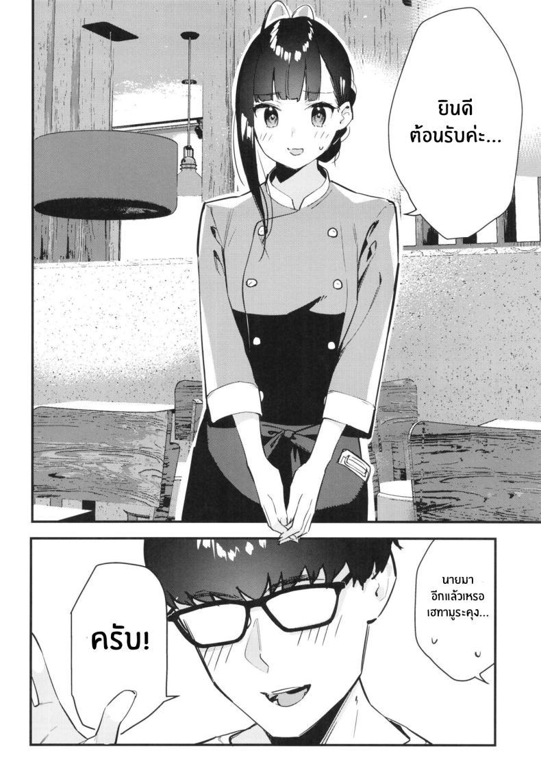 Doujin-Lc- อ่าน โดจิน มังฮวา เกาหลี ญี่ปุ่น จีน แปลไทย งานกะดึกของคนที่ผมแอบชอบ [08BASE (Tohyama eight)] My favorite girl's part-time job offers _H services_ to regular customers ตอนที่ 1 2 3 4 5 6 7 8 9 10 11 12 13 14 ฟรี ไม่มีโฆษณา อ่าน โดจิน Manhwa เกาหลี ญี่ปุ่น จีน เรามีครบ คัดมาให้เน้นๆ โดจิน 18+ รับประกันความฟินโดย  Doujin Lc