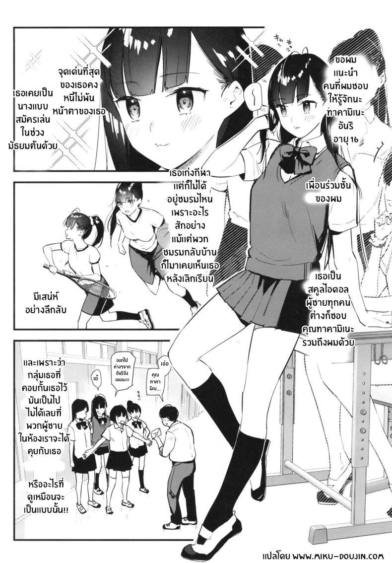 Doujin-Lc- อ่าน โดจิน มังฮวา เกาหลี ญี่ปุ่น จีน แปลไทย งานกะดึกของคนที่ผมแอบชอบ [08BASE (Tohyama eight)] My favorite girl's part-time job offers _H services_ to regular customers ตอนที่ 1 2 3 4 5 6 7 8 9 10 11 12 13 14 ฟรี ไม่มีโฆษณา อ่าน โดจิน Manhwa เกาหลี ญี่ปุ่น จีน เรามีครบ คัดมาให้เน้นๆ โดจิน 18+ รับประกันความฟินโดย  Doujin Lc