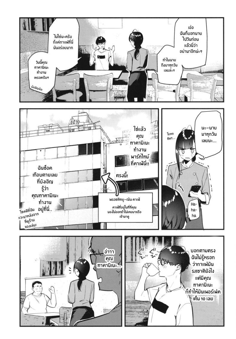 Doujin-Lc- อ่าน โดจิน มังฮวา เกาหลี ญี่ปุ่น จีน แปลไทย งานกะดึกของคนที่ผมแอบชอบ [08BASE (Tohyama eight)] My favorite girl's part-time job offers _H services_ to regular customers ตอนที่ 1 2 3 4 5 6 7 8 9 10 11 12 13 14 ฟรี ไม่มีโฆษณา อ่าน โดจิน Manhwa เกาหลี ญี่ปุ่น จีน เรามีครบ คัดมาให้เน้นๆ โดจิน 18+ รับประกันความฟินโดย  Doujin Lc