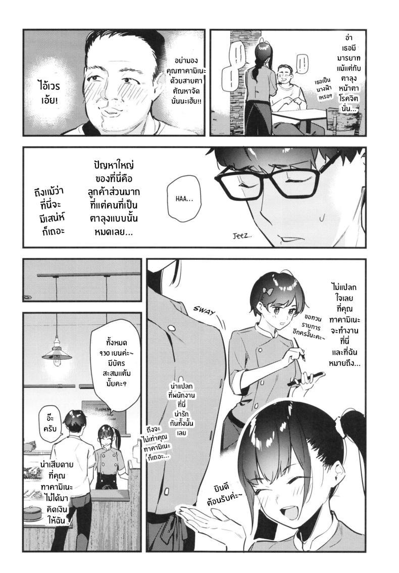 Doujin-Lc- อ่าน โดจิน มังฮวา เกาหลี ญี่ปุ่น จีน แปลไทย งานกะดึกของคนที่ผมแอบชอบ [08BASE (Tohyama eight)] My favorite girl's part-time job offers _H services_ to regular customers ตอนที่ 1 2 3 4 5 6 7 8 9 10 11 12 13 14 ฟรี ไม่มีโฆษณา อ่าน โดจิน Manhwa เกาหลี ญี่ปุ่น จีน เรามีครบ คัดมาให้เน้นๆ โดจิน 18+ รับประกันความฟินโดย  Doujin Lc