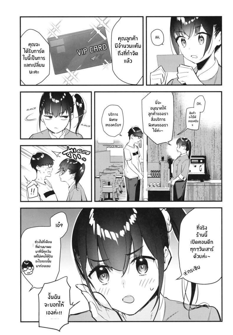 Doujin-Lc- อ่าน โดจิน มังฮวา เกาหลี ญี่ปุ่น จีน แปลไทย งานกะดึกของคนที่ผมแอบชอบ [08BASE (Tohyama eight)] My favorite girl's part-time job offers _H services_ to regular customers ตอนที่ 1 2 3 4 5 6 7 8 9 10 11 12 13 14 ฟรี ไม่มีโฆษณา อ่าน โดจิน Manhwa เกาหลี ญี่ปุ่น จีน เรามีครบ คัดมาให้เน้นๆ โดจิน 18+ รับประกันความฟินโดย  Doujin Lc