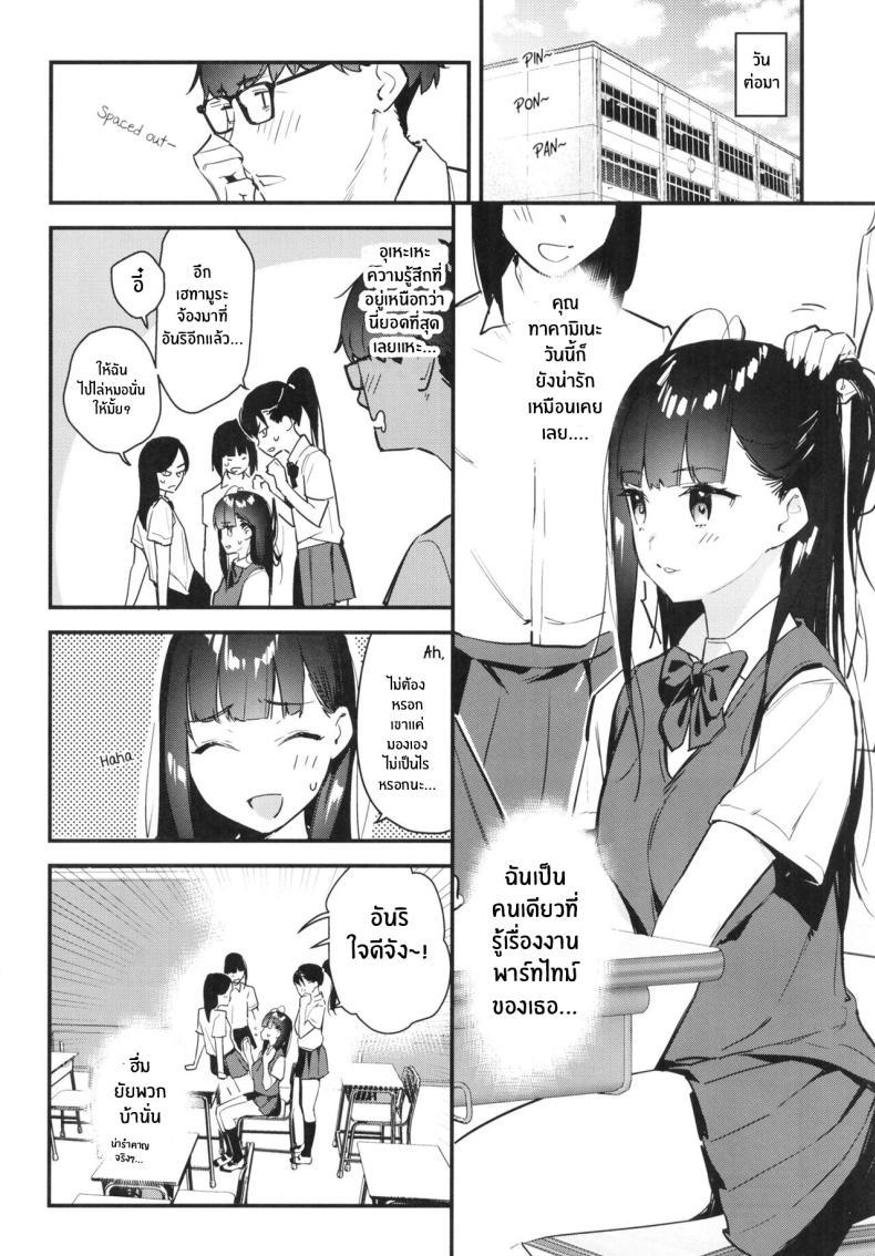 Doujin-Lc- อ่าน โดจิน มังฮวา เกาหลี ญี่ปุ่น จีน แปลไทย งานกะดึกของคนที่ผมแอบชอบ [08BASE (Tohyama eight)] My favorite girl's part-time job offers _H services_ to regular customers ตอนที่ 1 2 3 4 5 6 7 8 9 10 11 12 13 14 ฟรี ไม่มีโฆษณา อ่าน โดจิน Manhwa เกาหลี ญี่ปุ่น จีน เรามีครบ คัดมาให้เน้นๆ โดจิน 18+ รับประกันความฟินโดย  Doujin Lc
